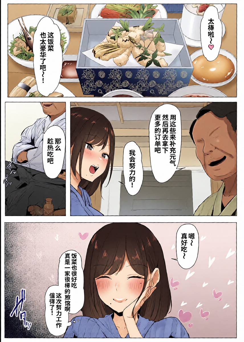 หน้า 7