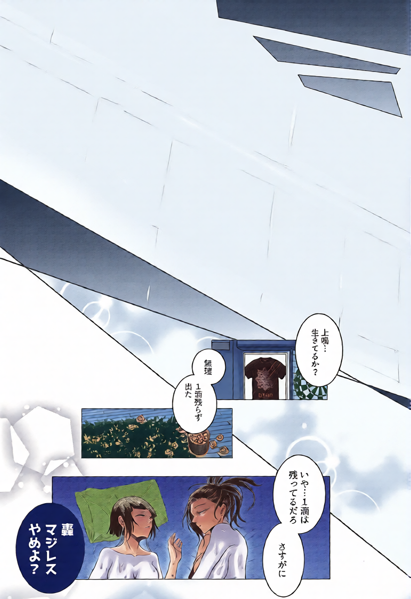 หน้า 37