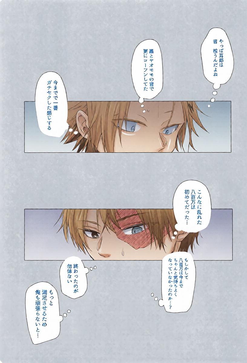 หน้า 38