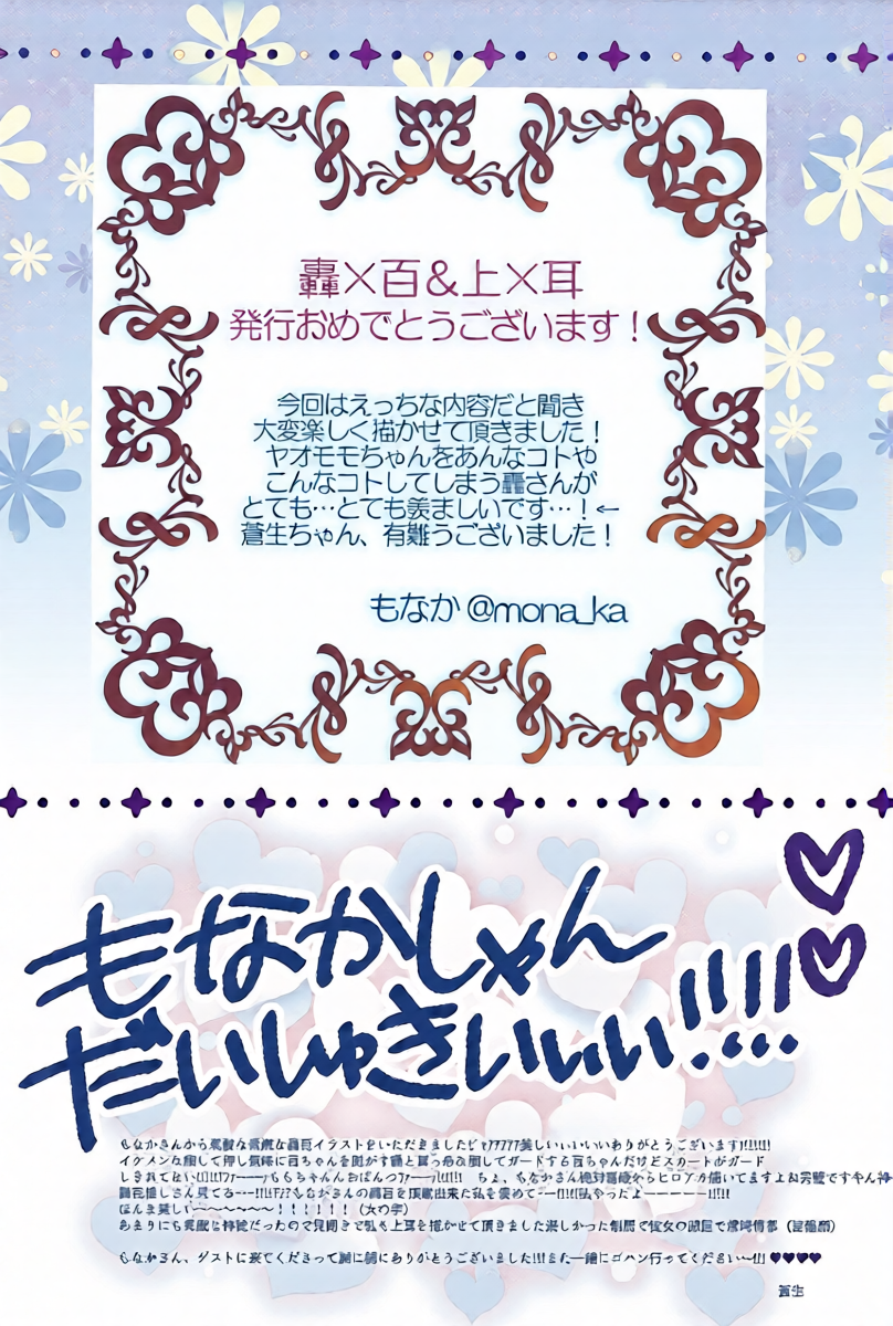 หน้า 45