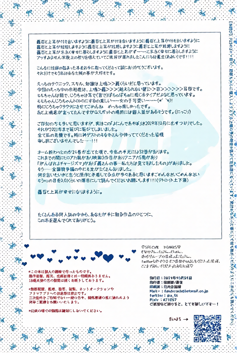 หน้า 46