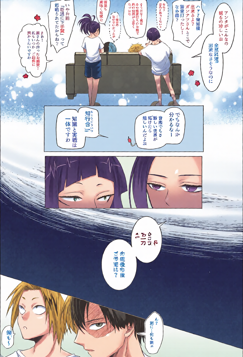 หน้า 48