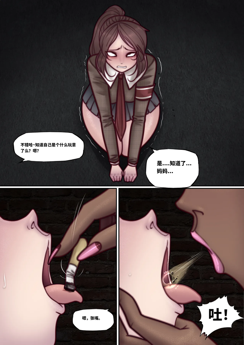 หน้า 23