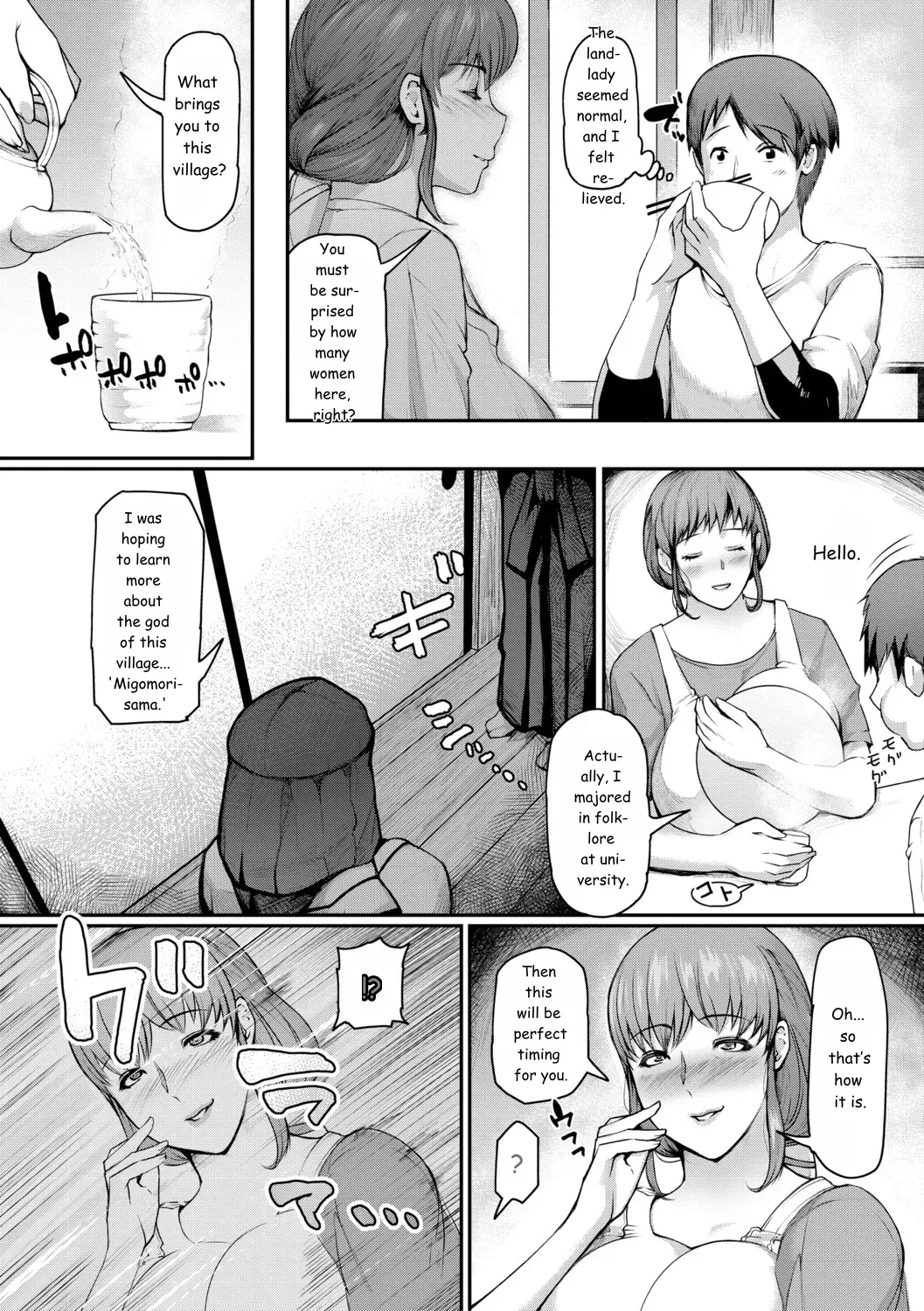 หน้า 8