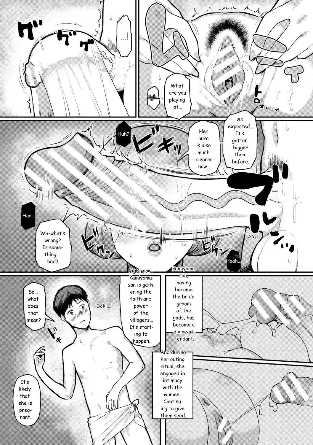 หน้า 81