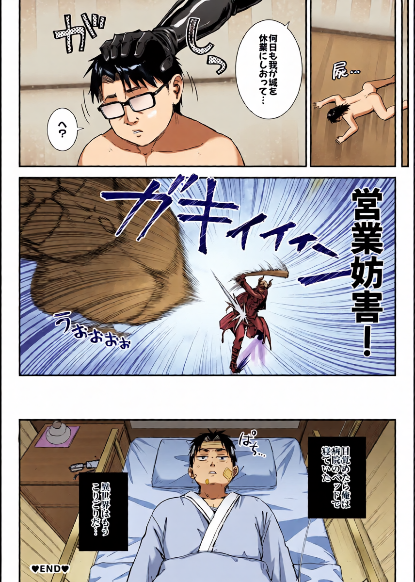 หน้า 41