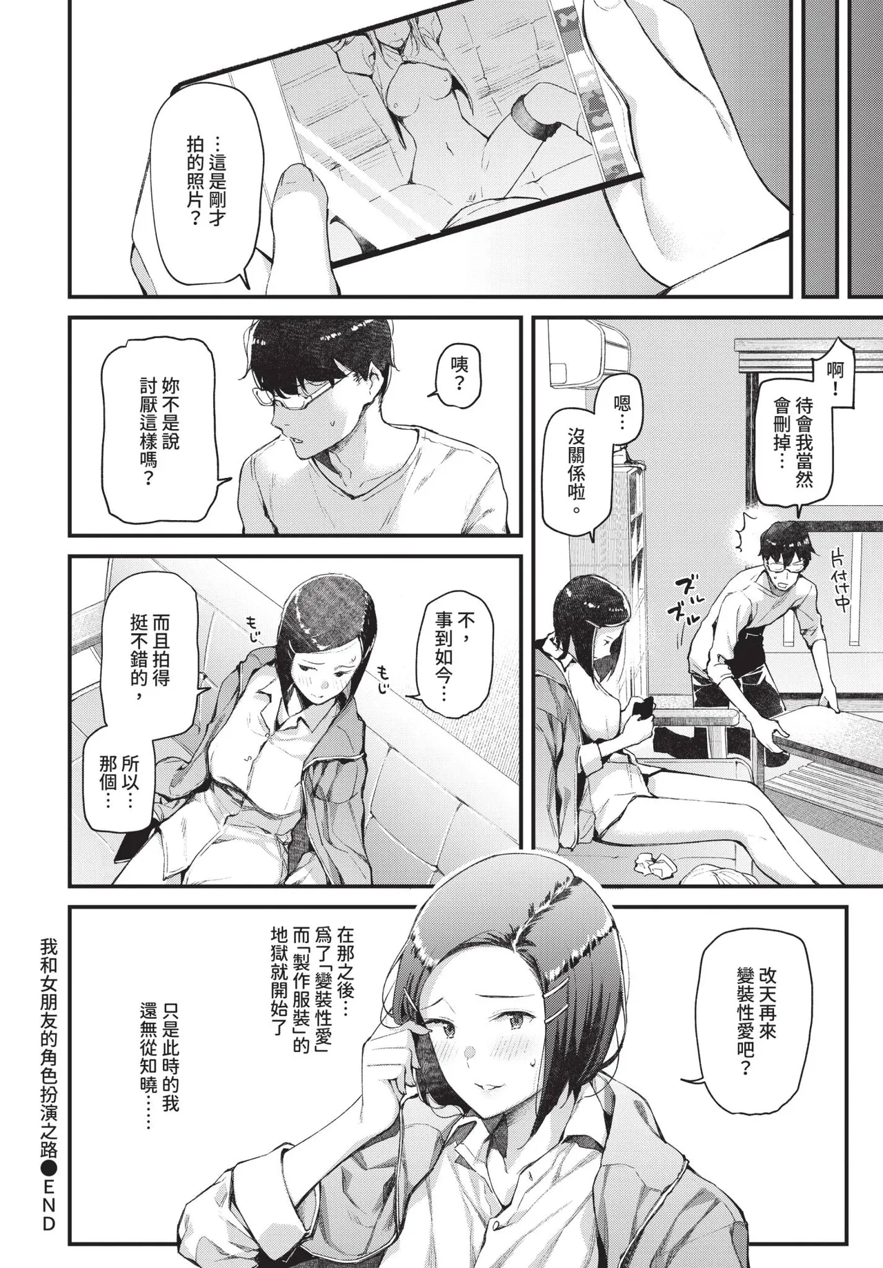 หน้า 60