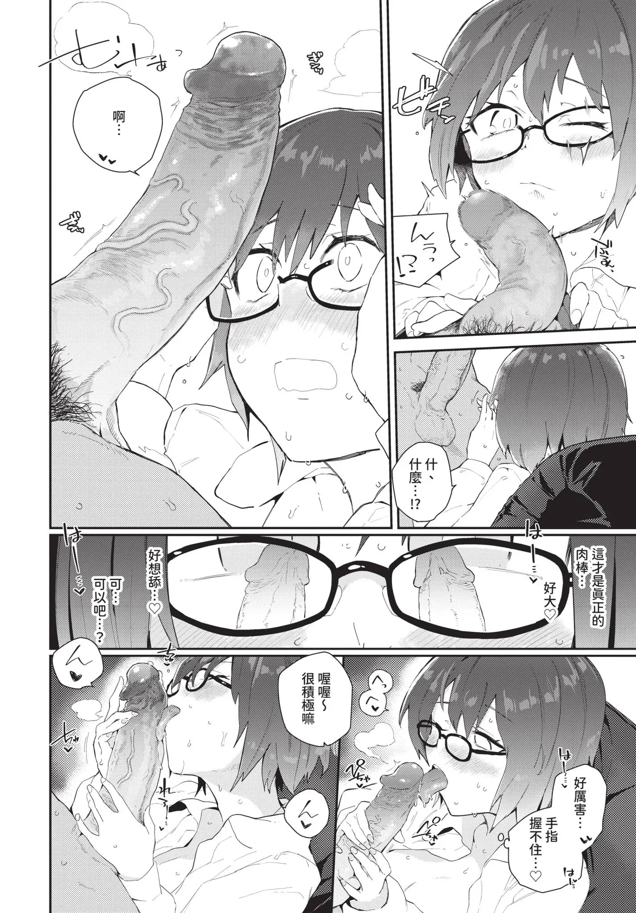 หน้า 134