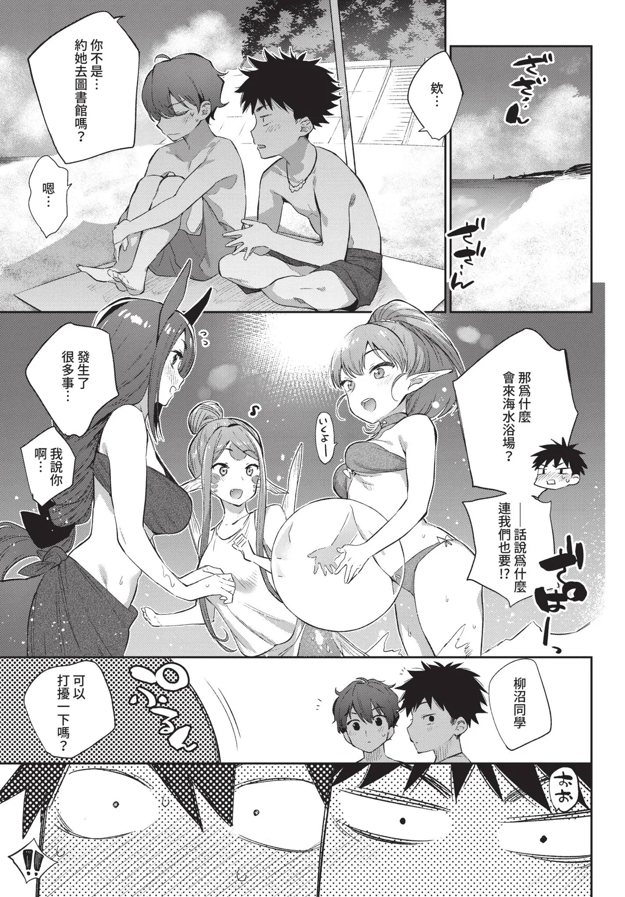 หน้า 171