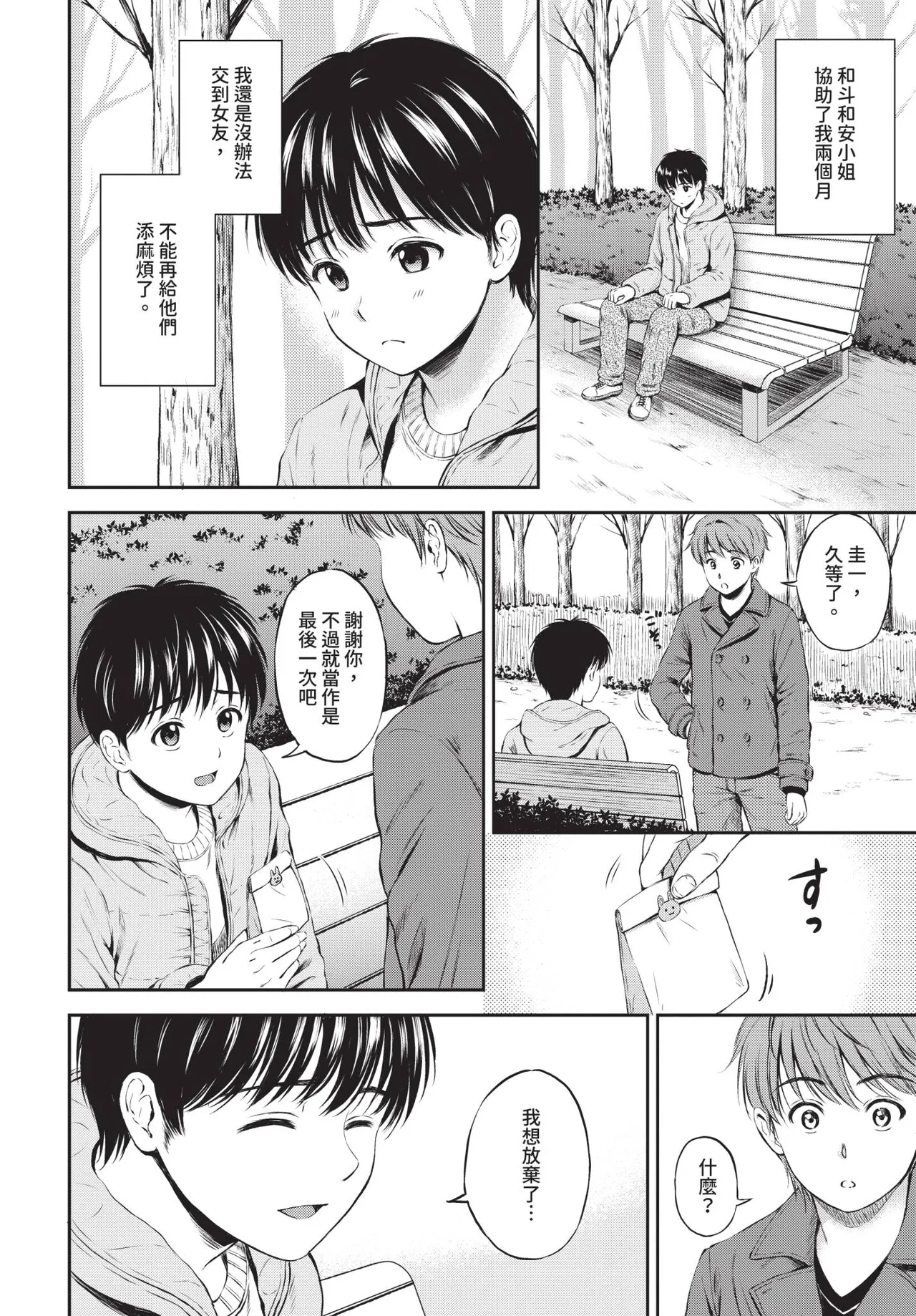 หน้า 176