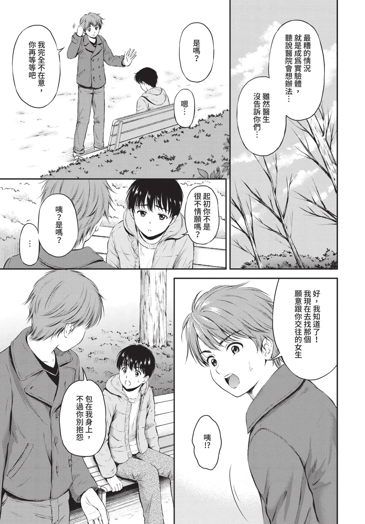 หน้า 177