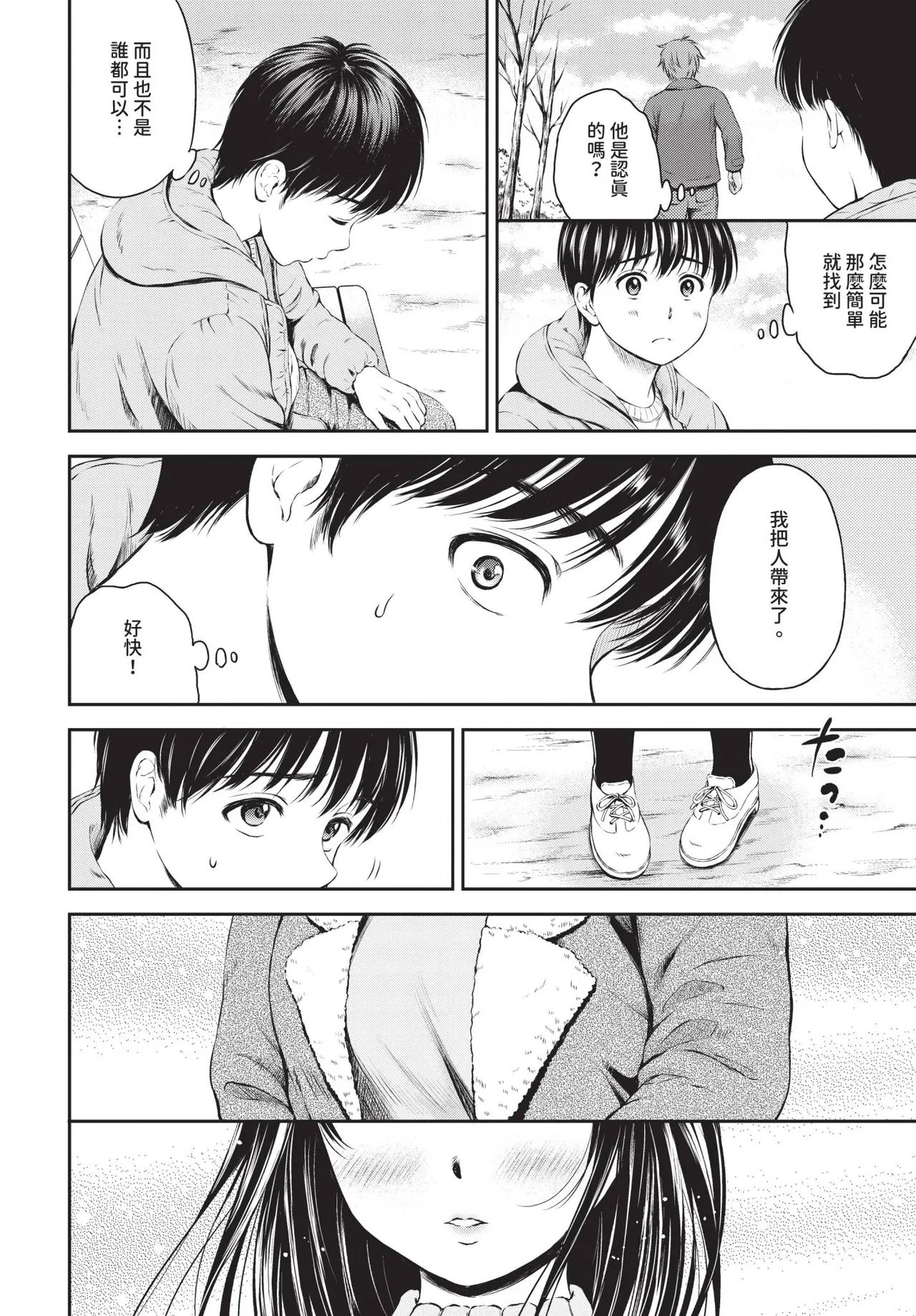 หน้า 178