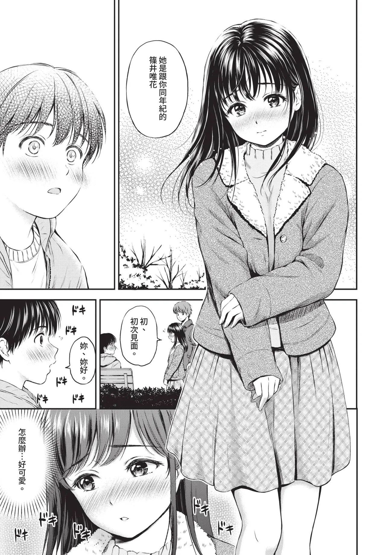 หน้า 179