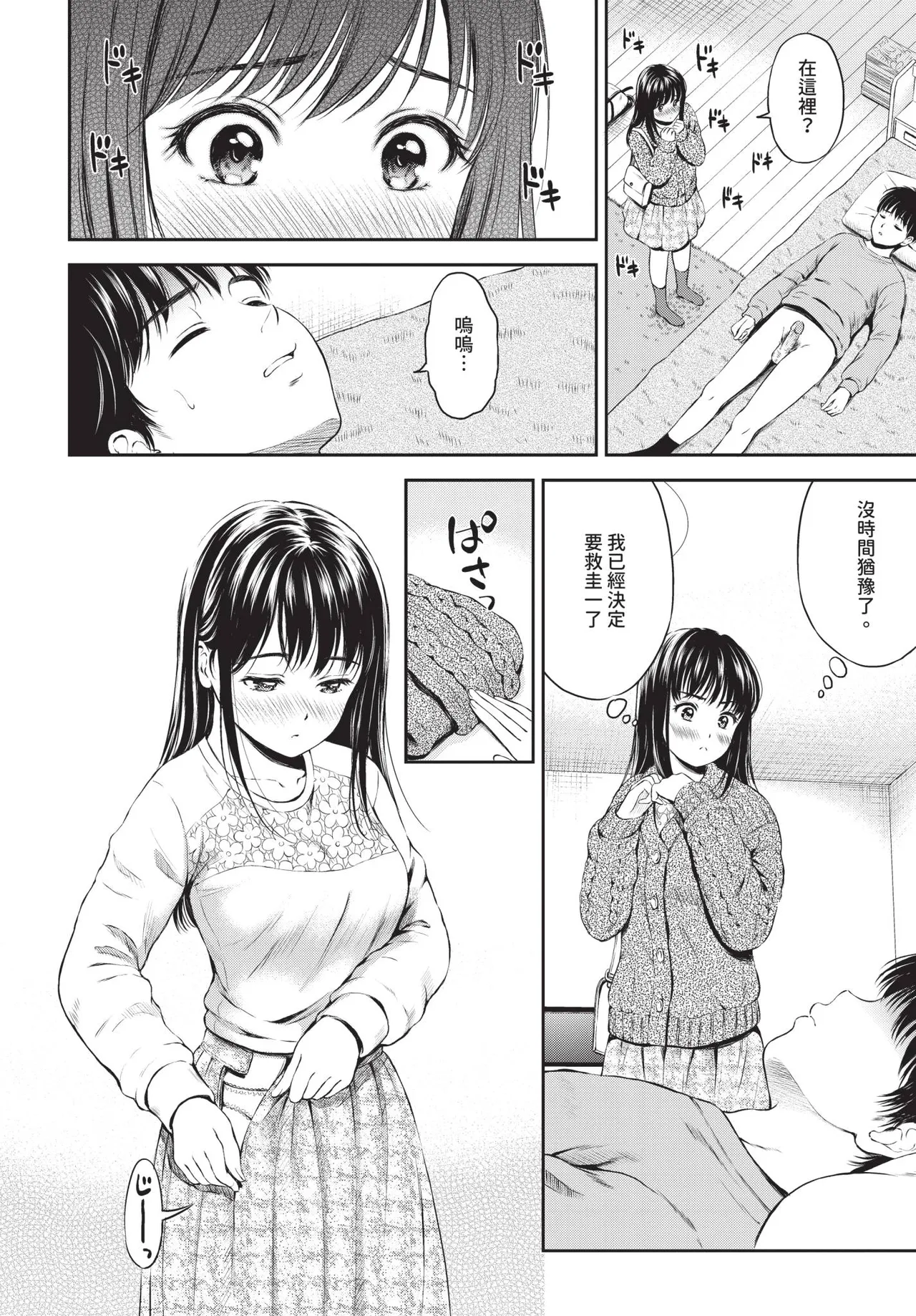 หน้า 184