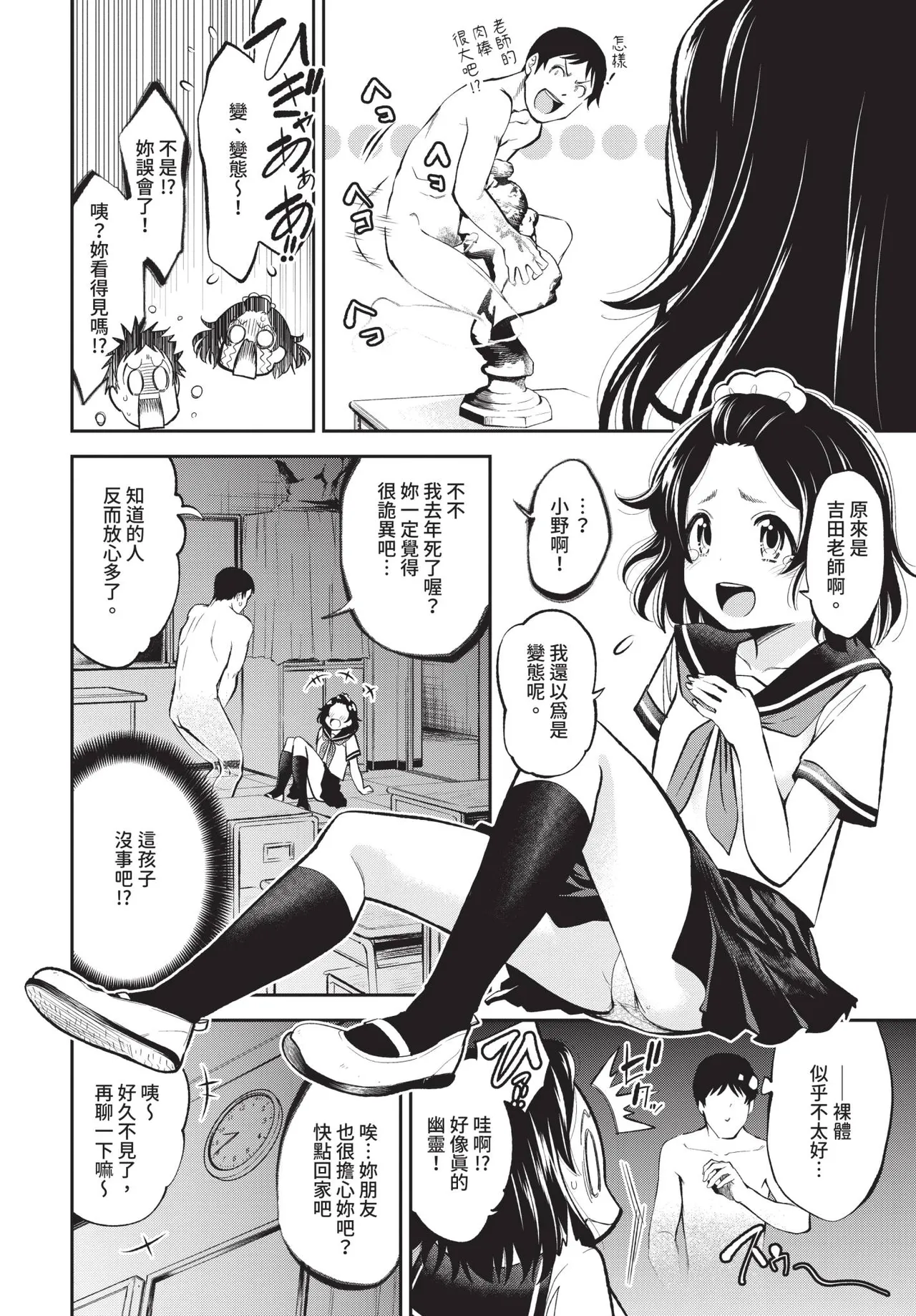 หน้า 204