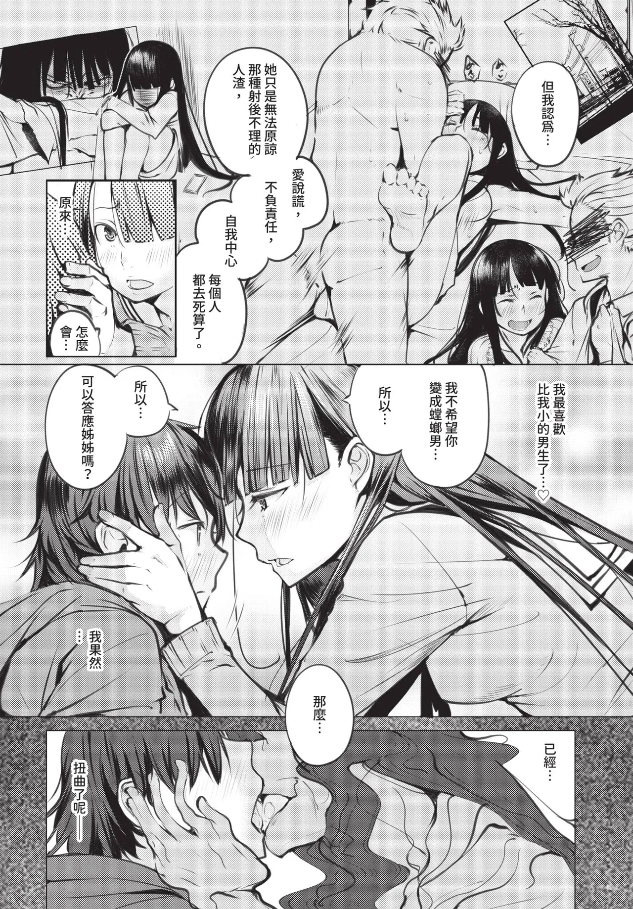 หน้า 236