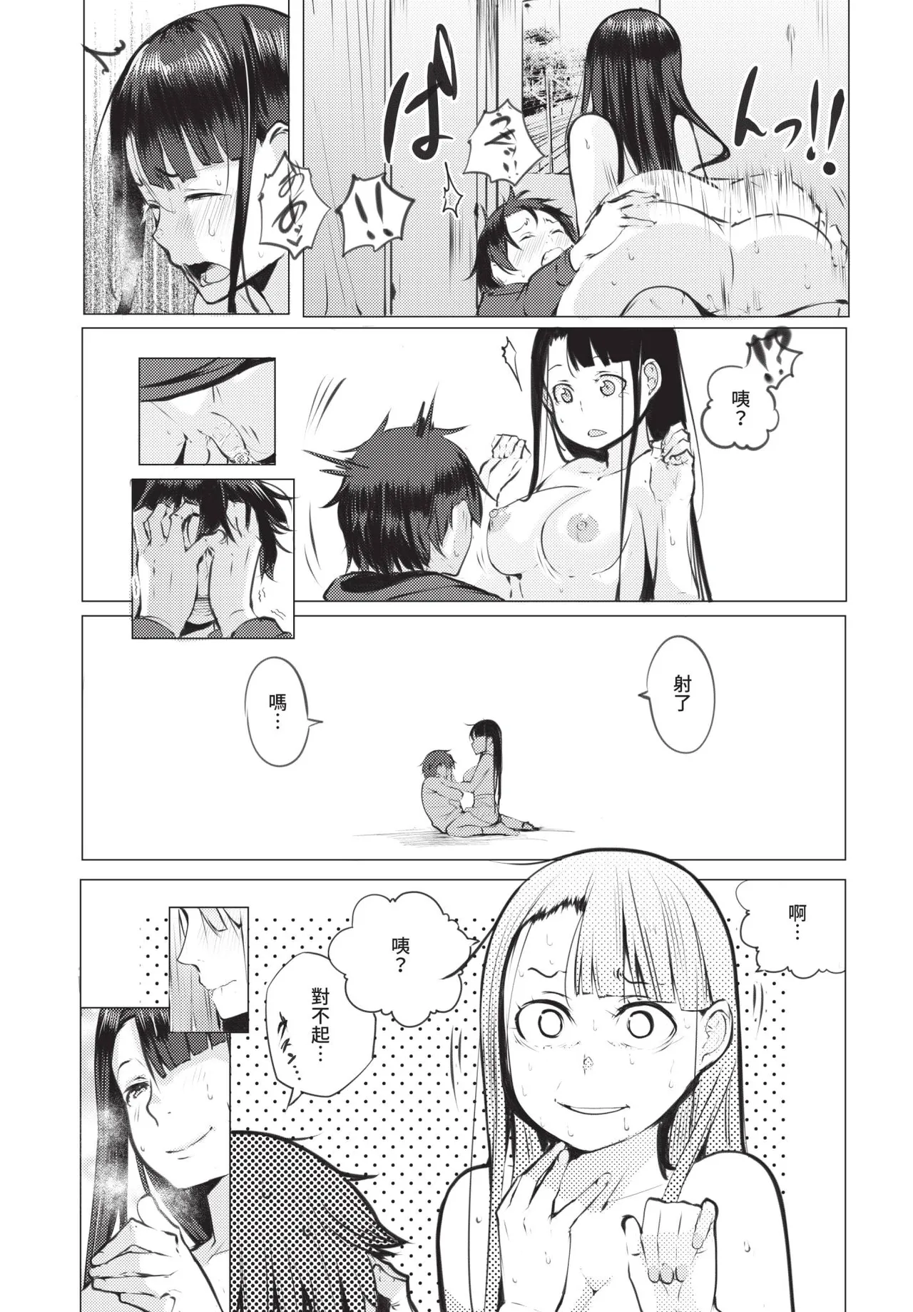 หน้า 241