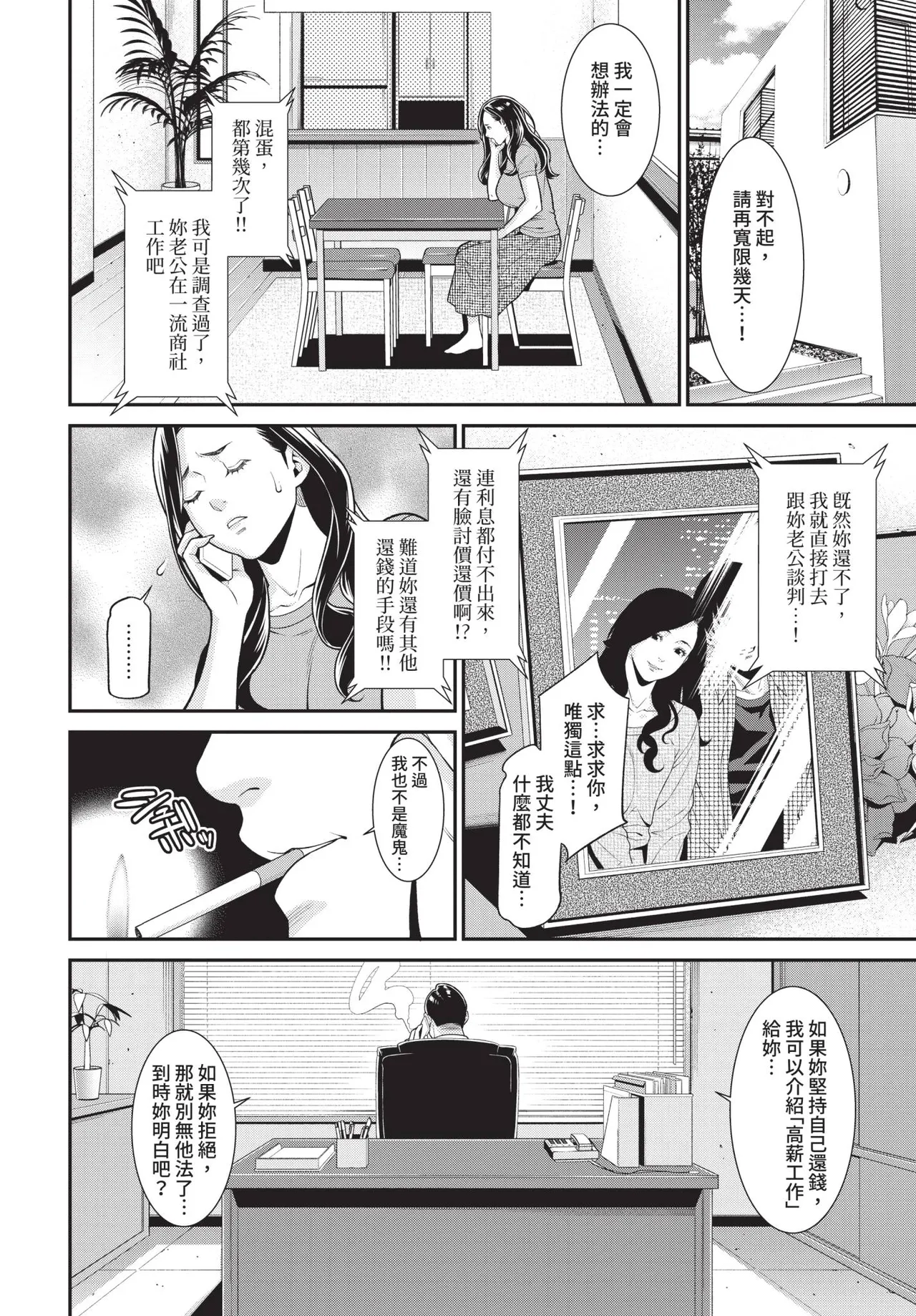 หน้า 270