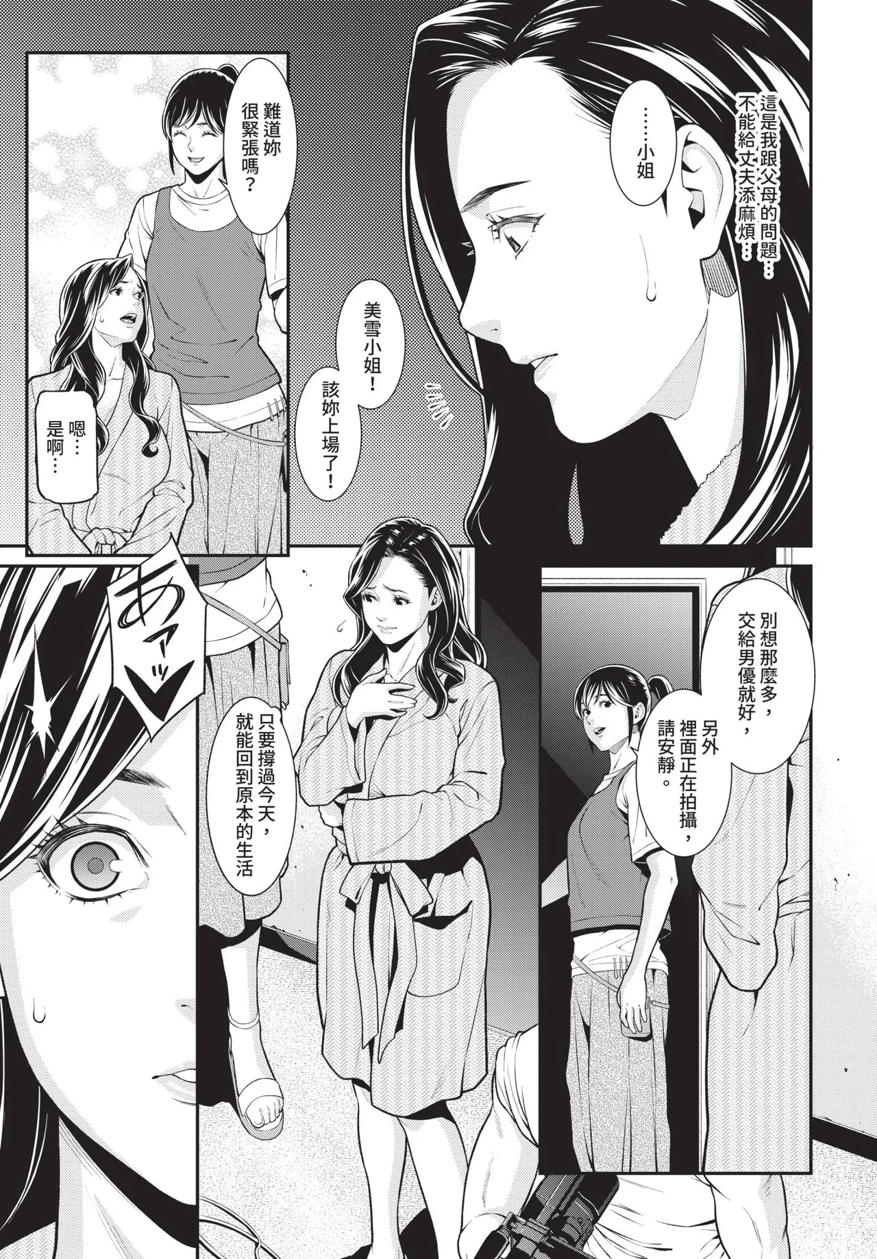 หน้า 271