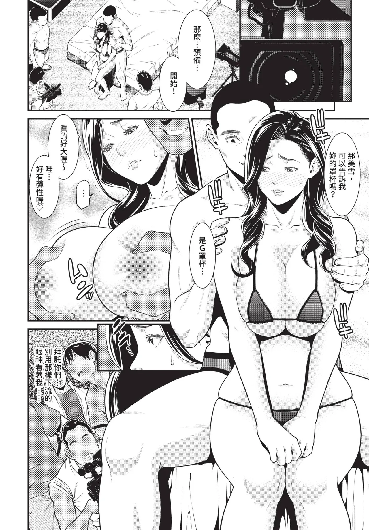 หน้า 274