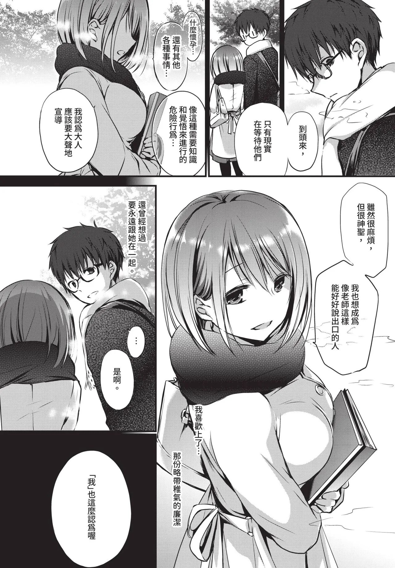 หน้า 304