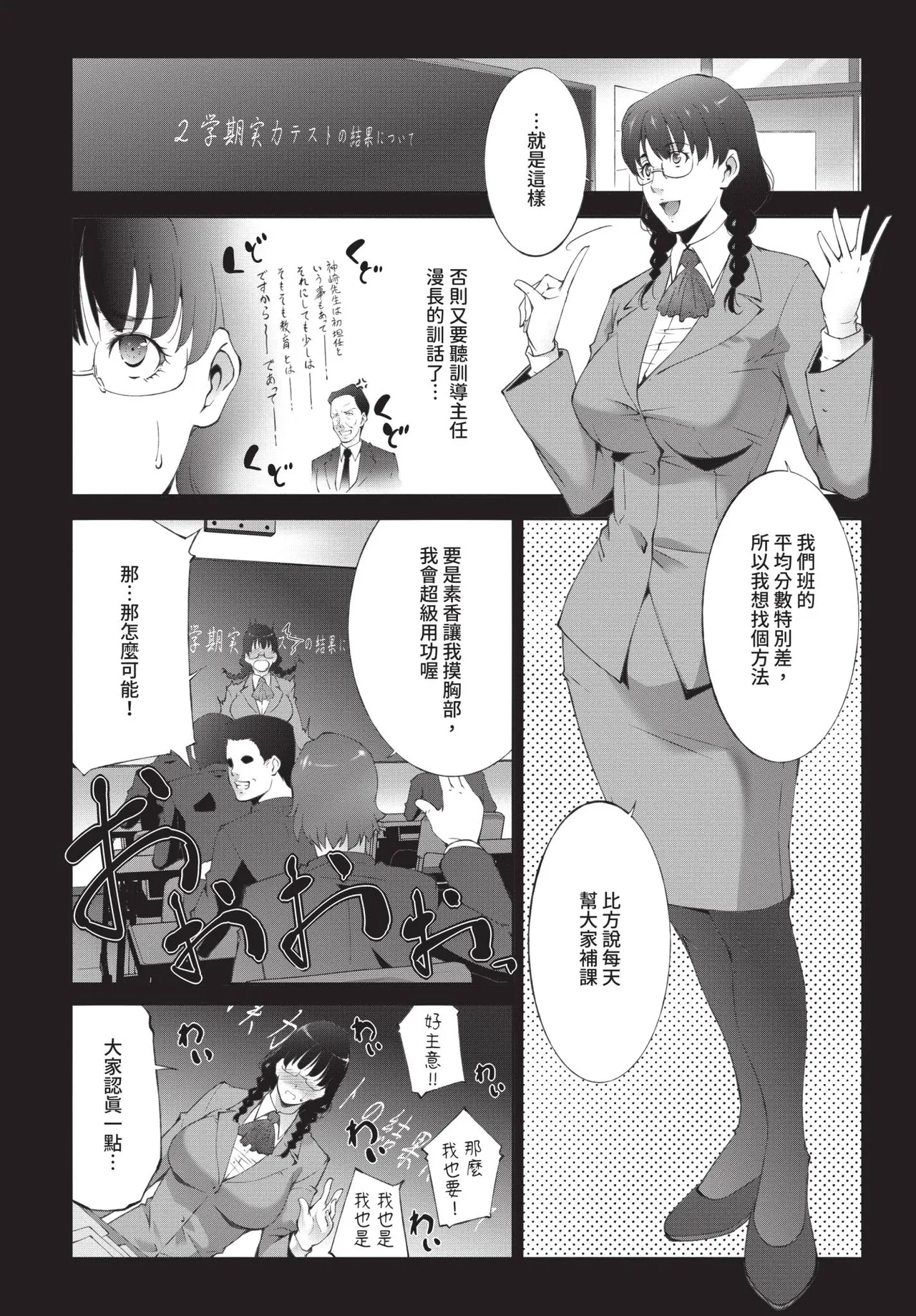 หน้า 316