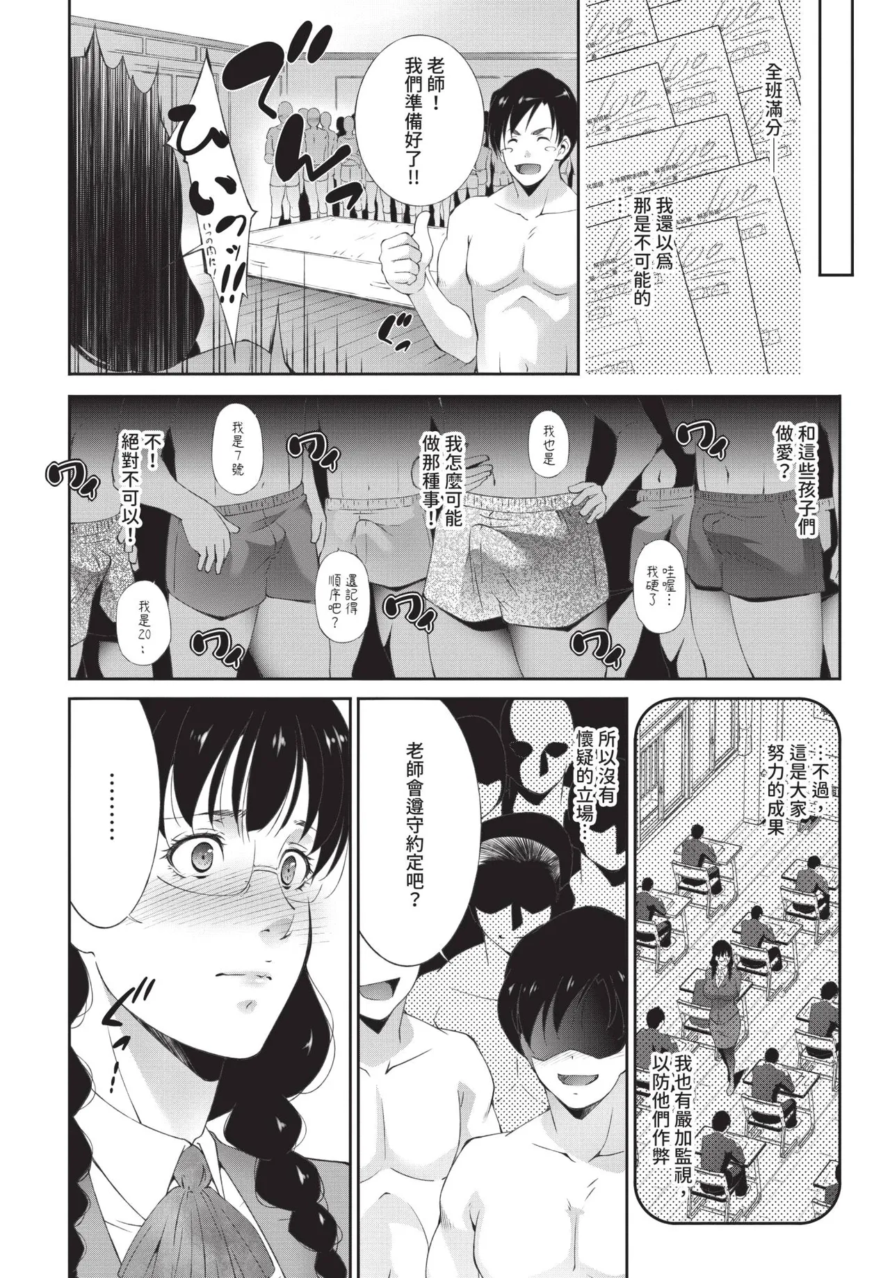หน้า 320