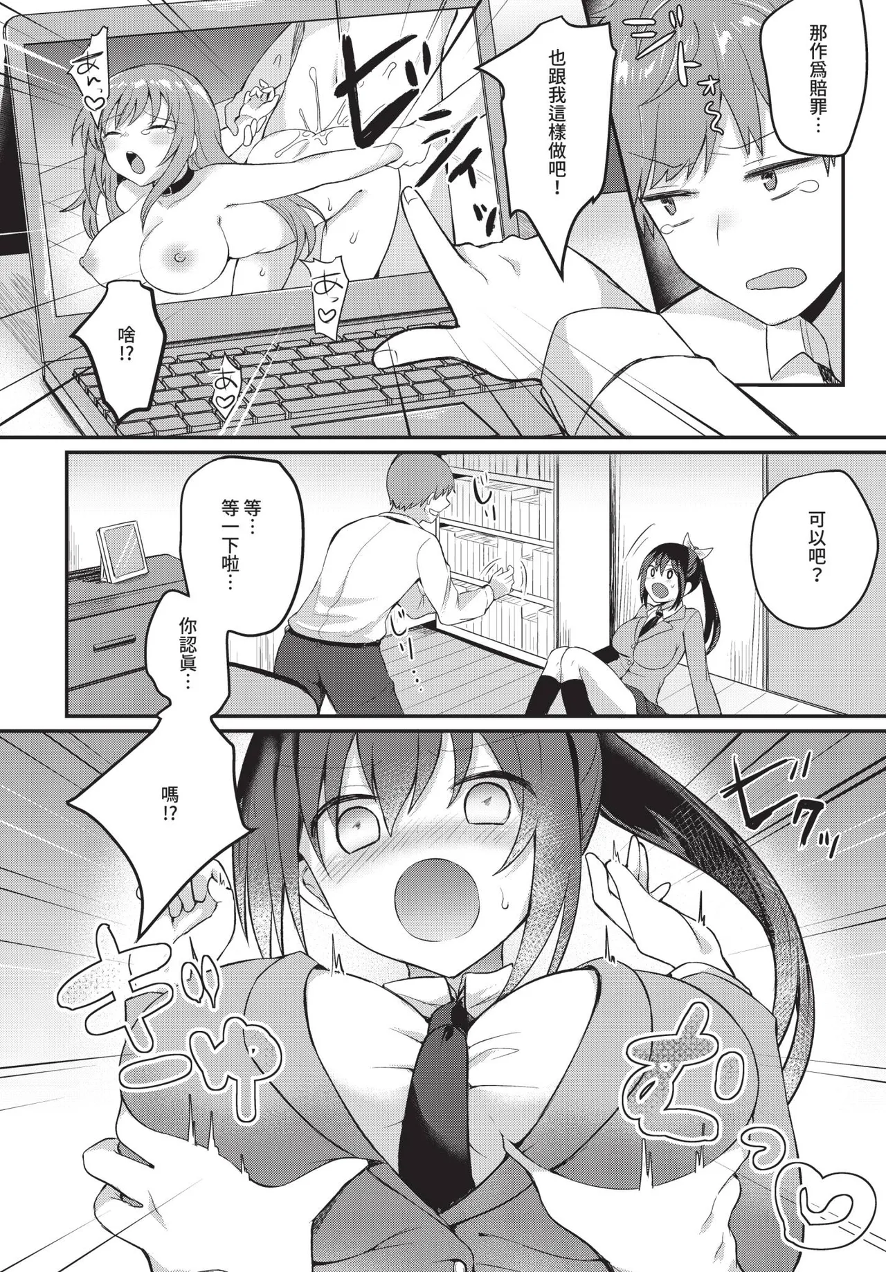 หน้า 340