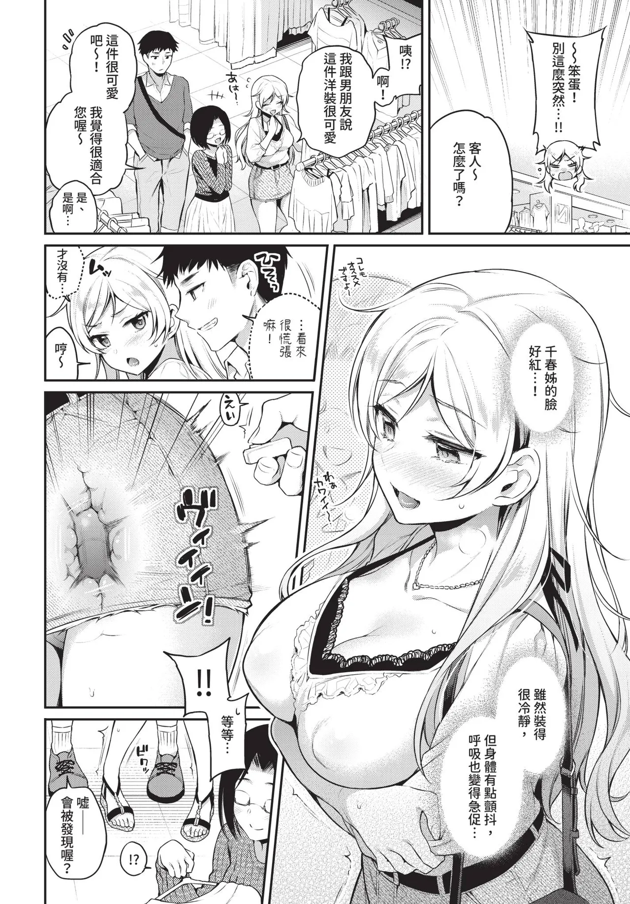 หน้า 20