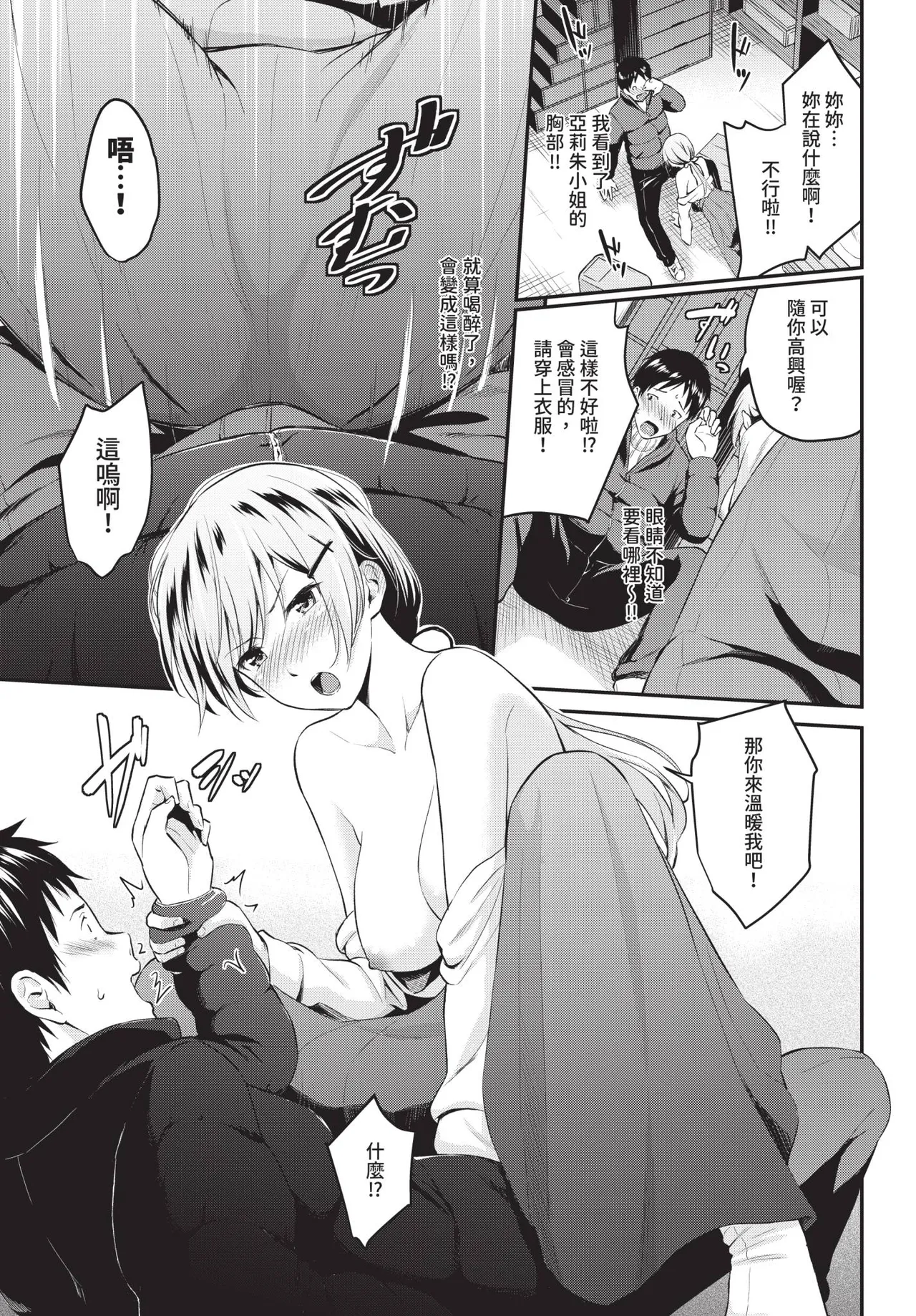 หน้า 41