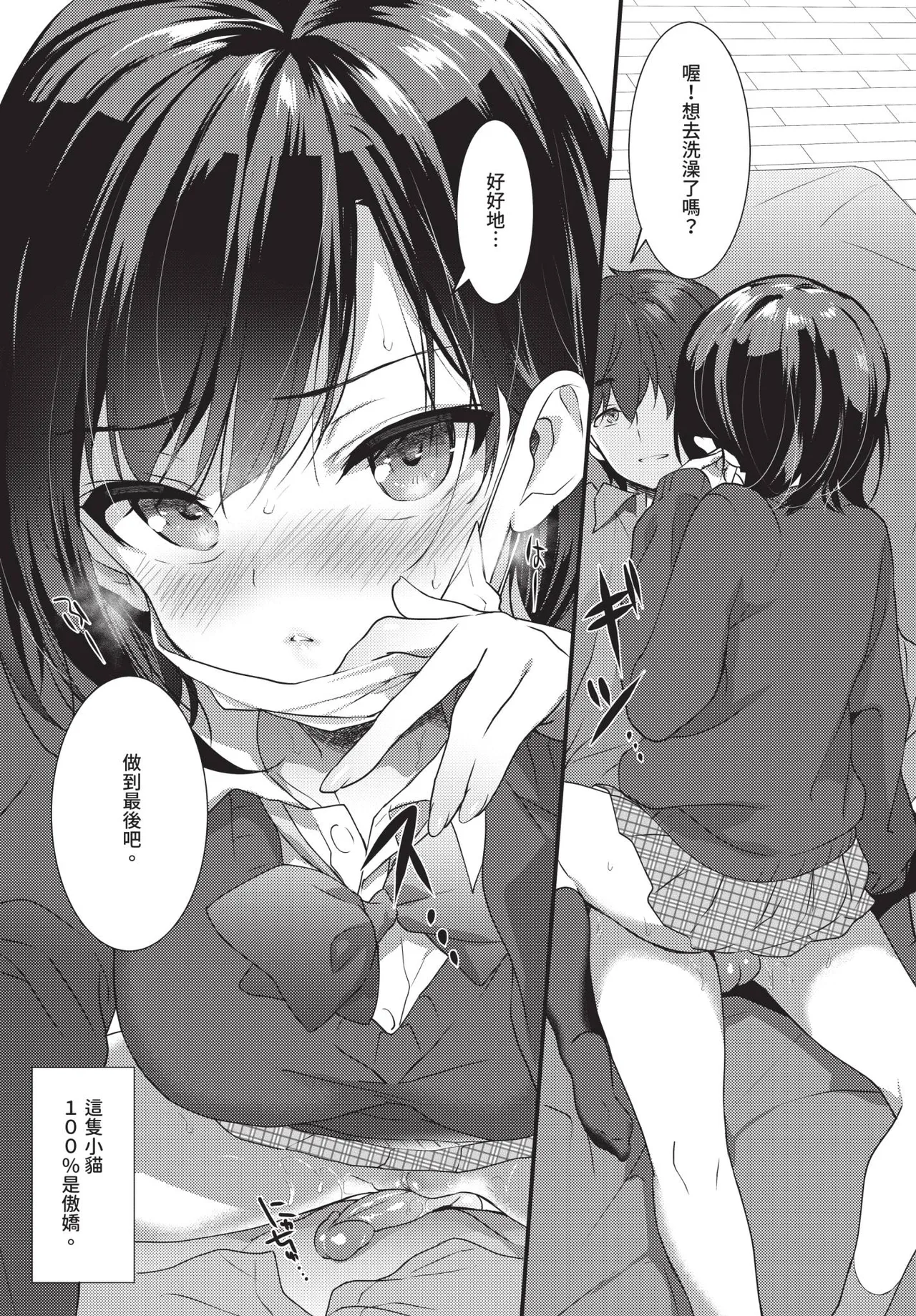 หน้า 111