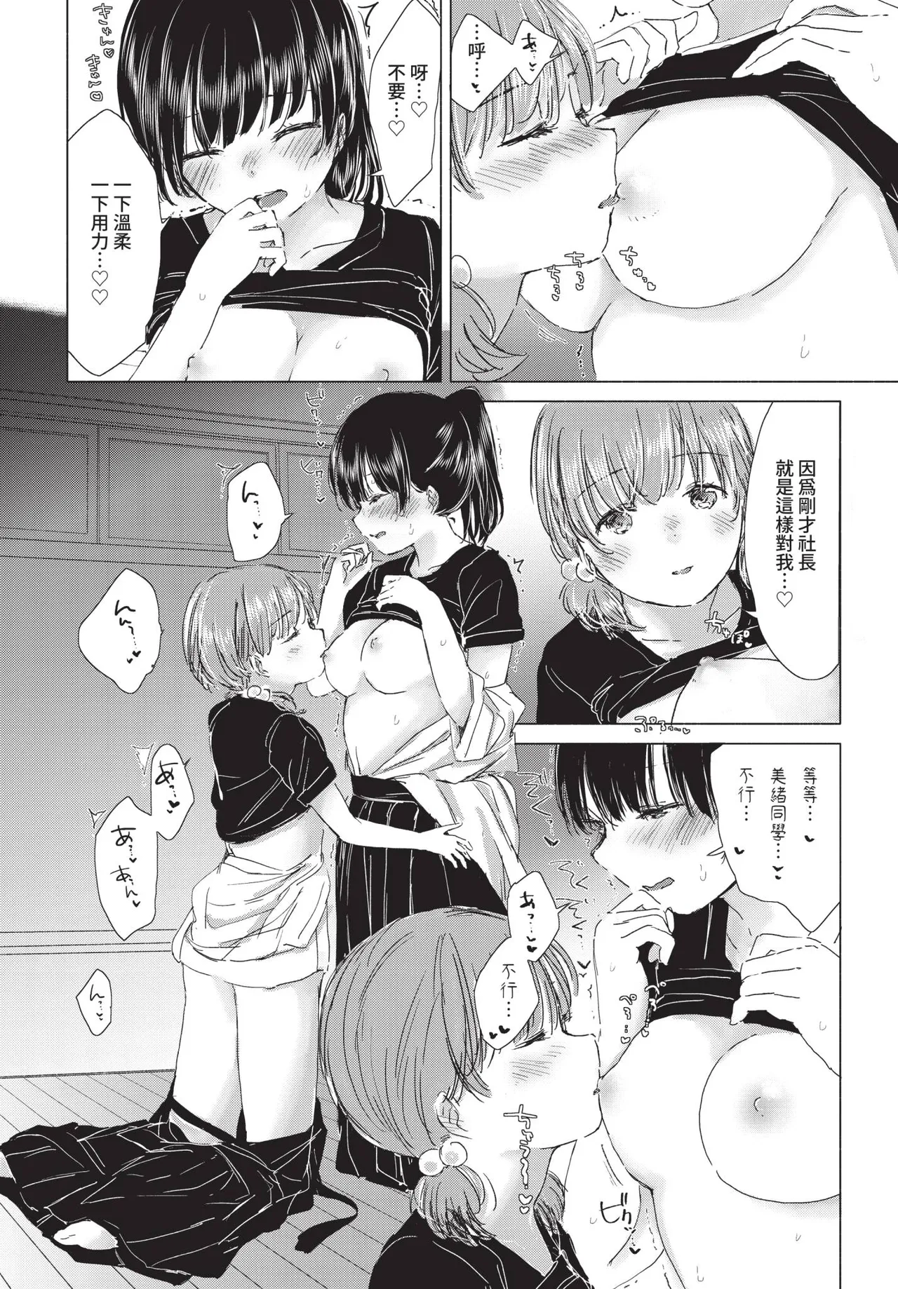 หน้า 144