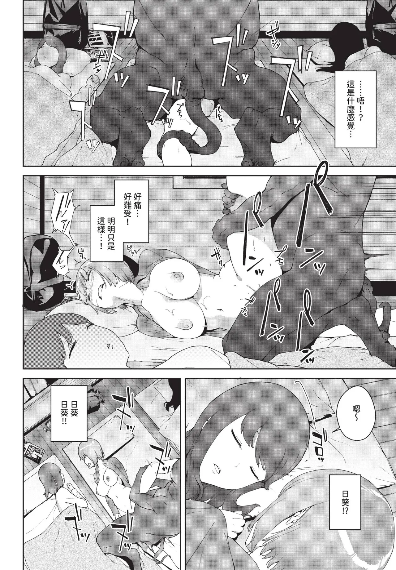หน้า 198