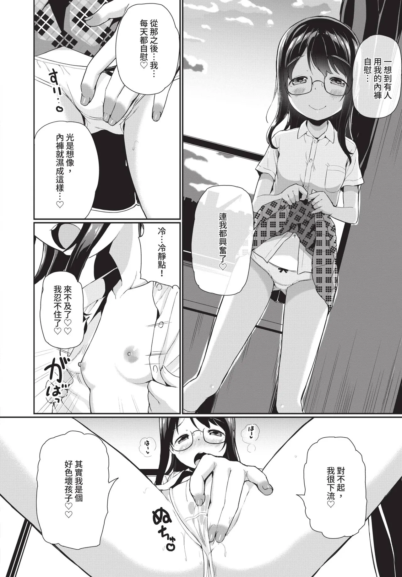หน้า 230
