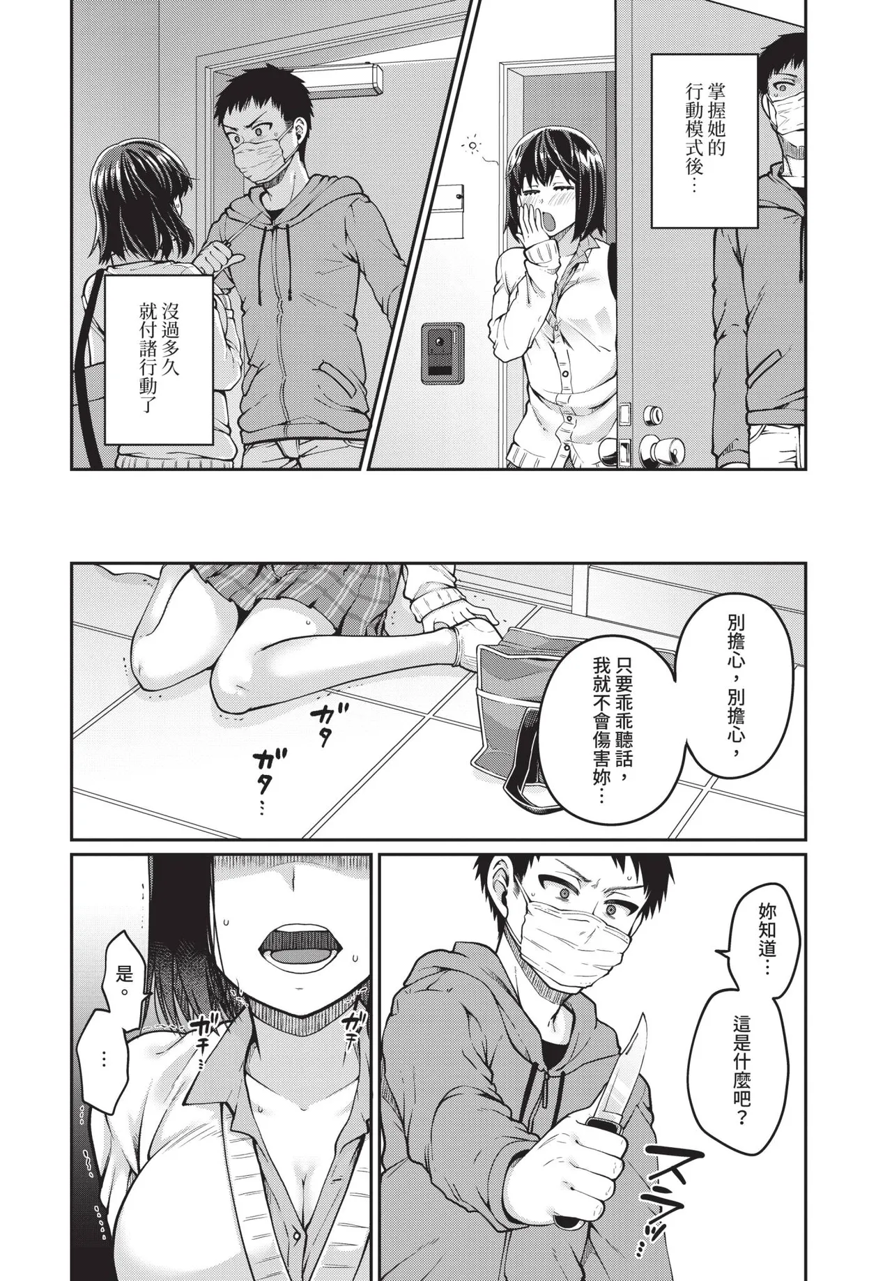 หน้า 258