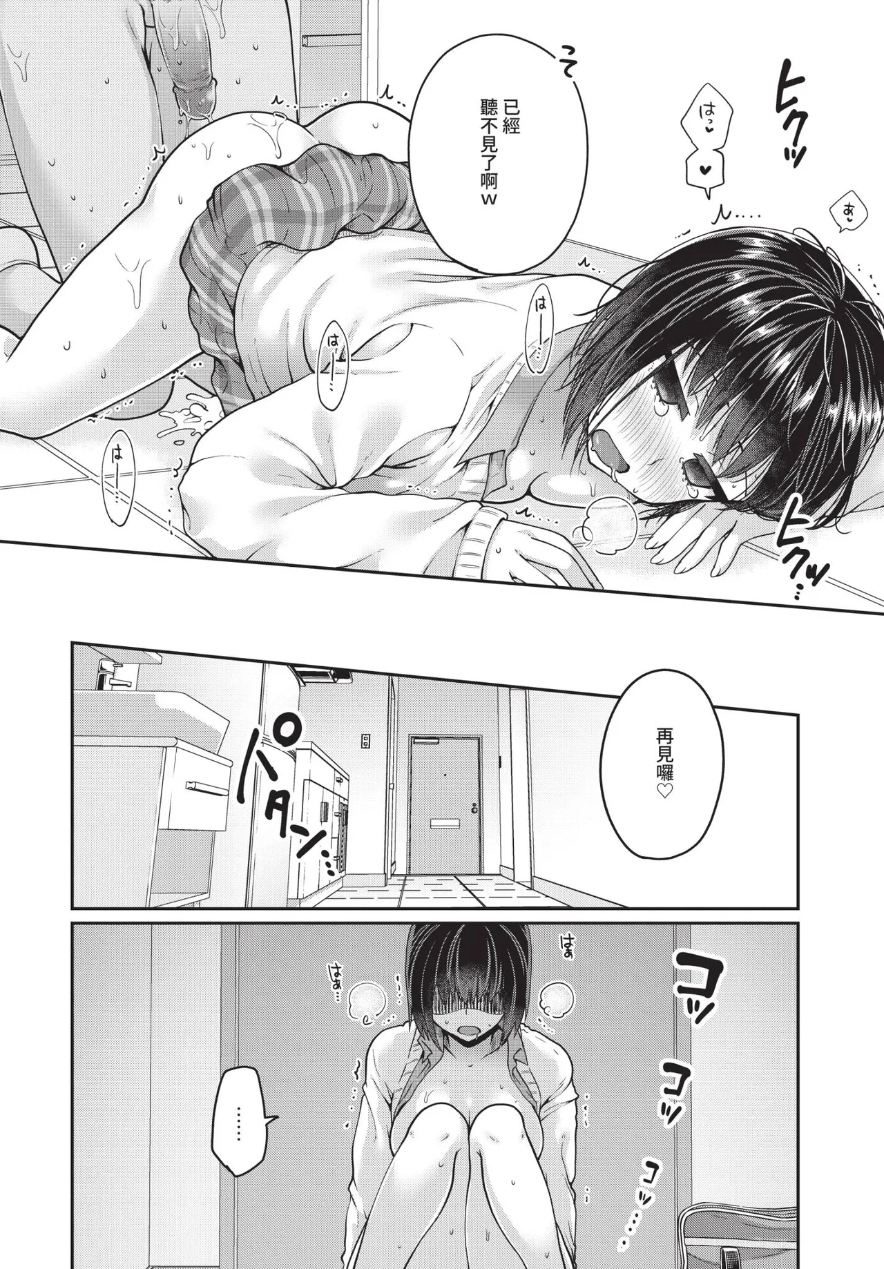 หน้า 272