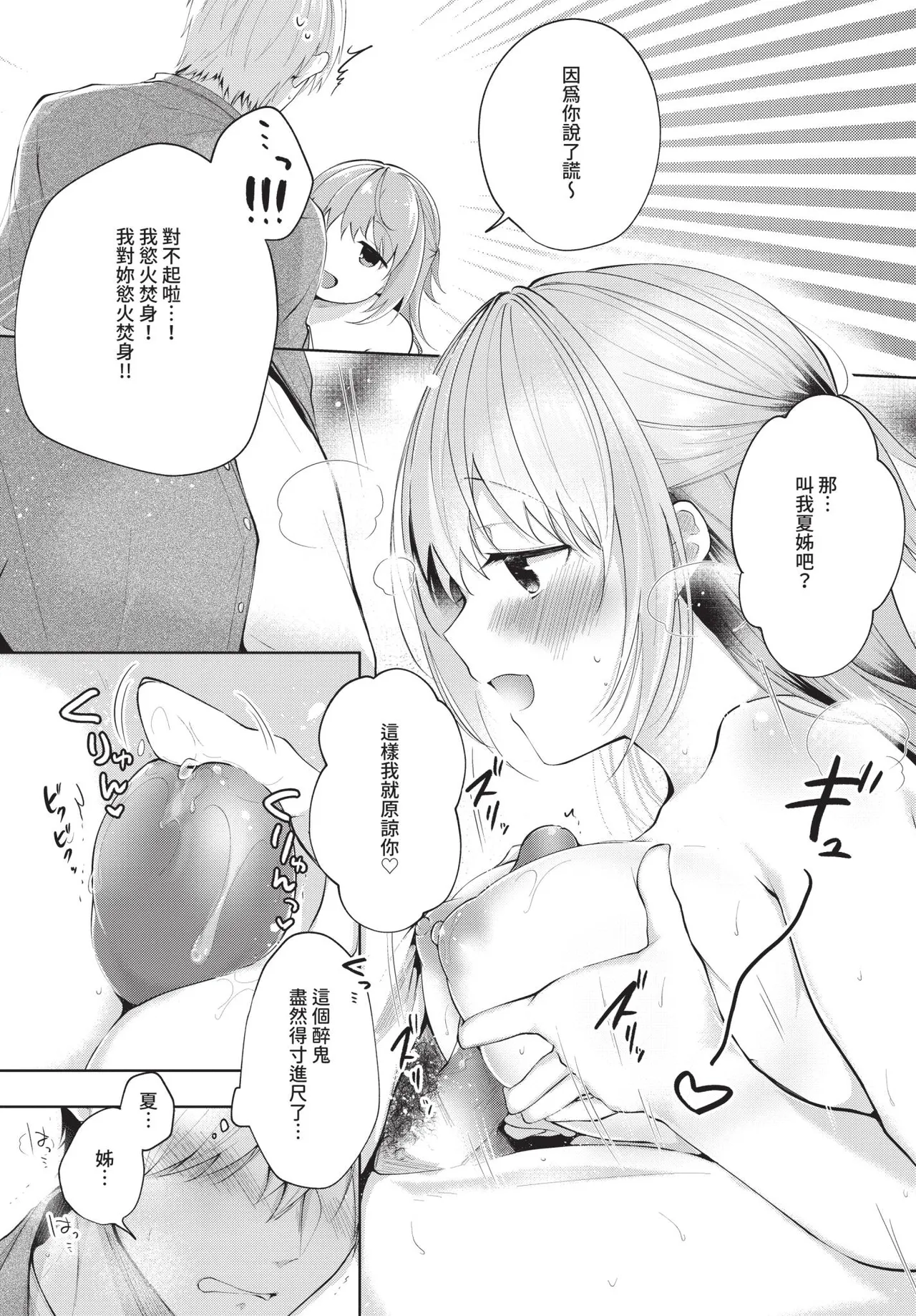 หน้า 342