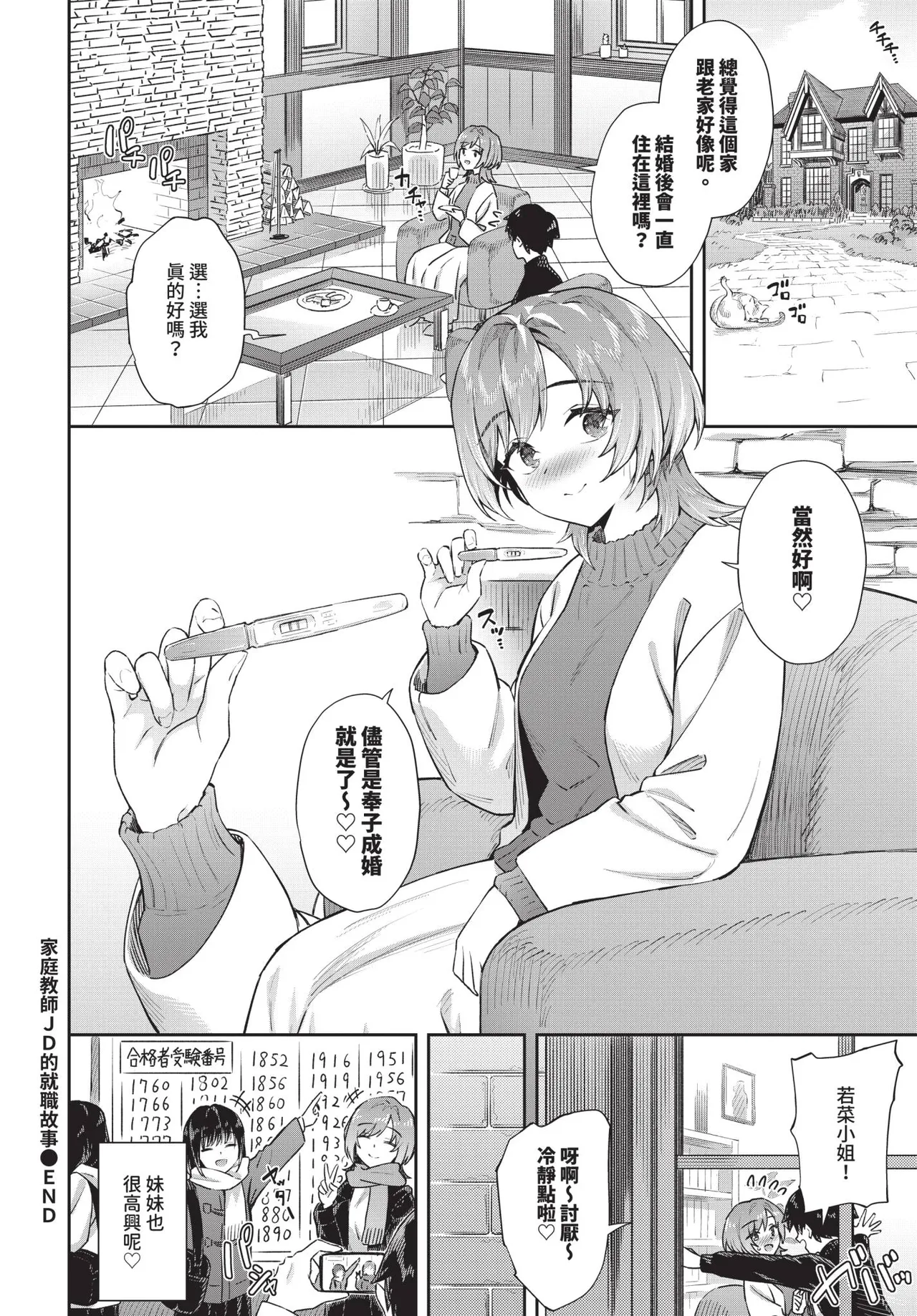 หน้า 118