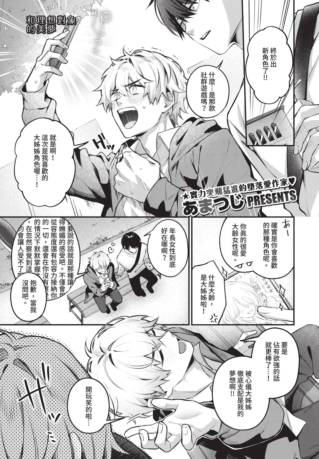หน้า 119