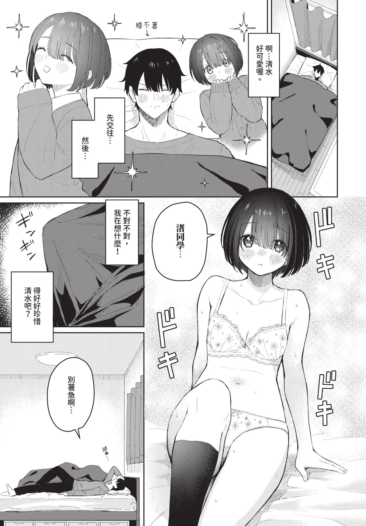 หน้า 167