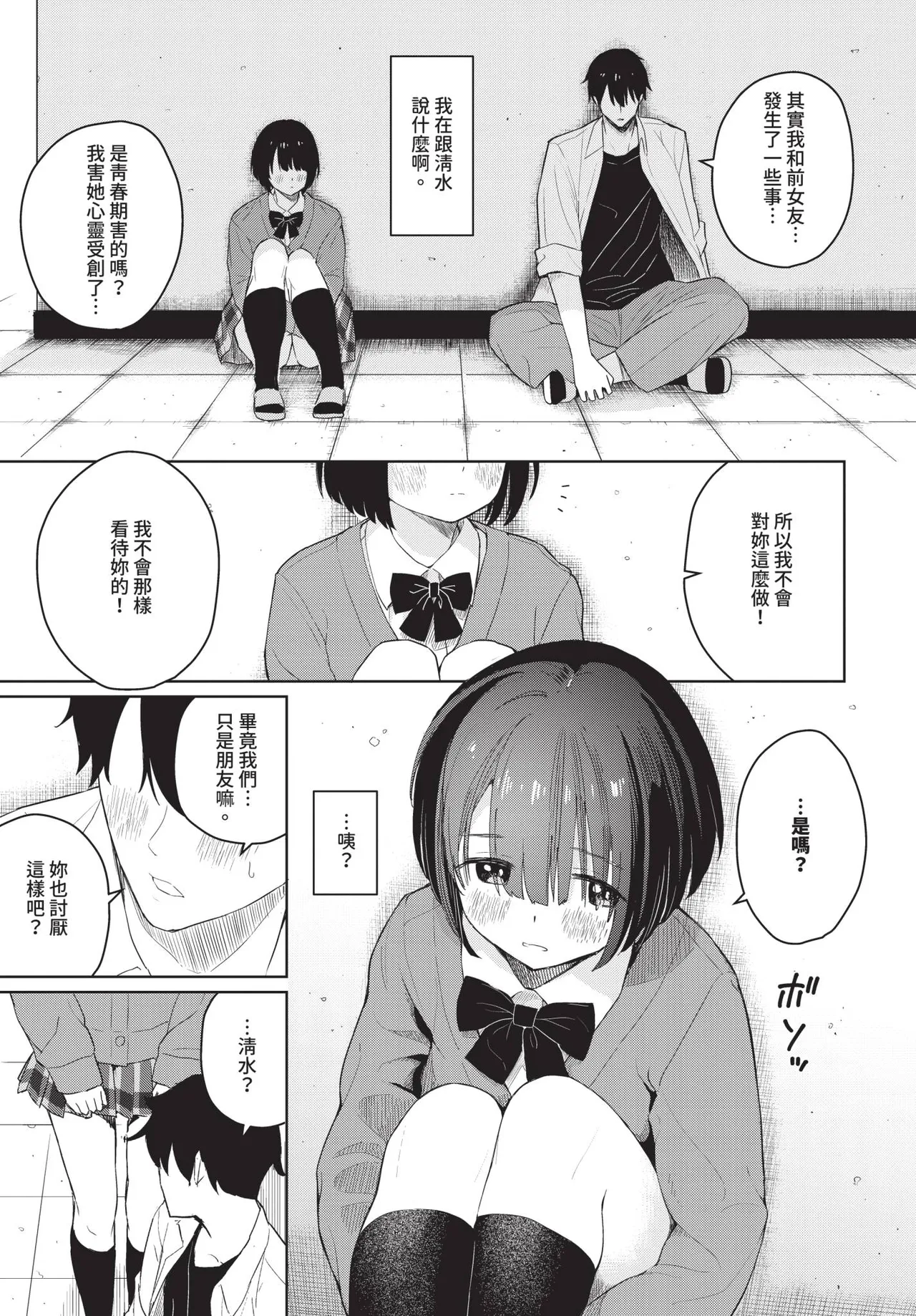 หน้า 169