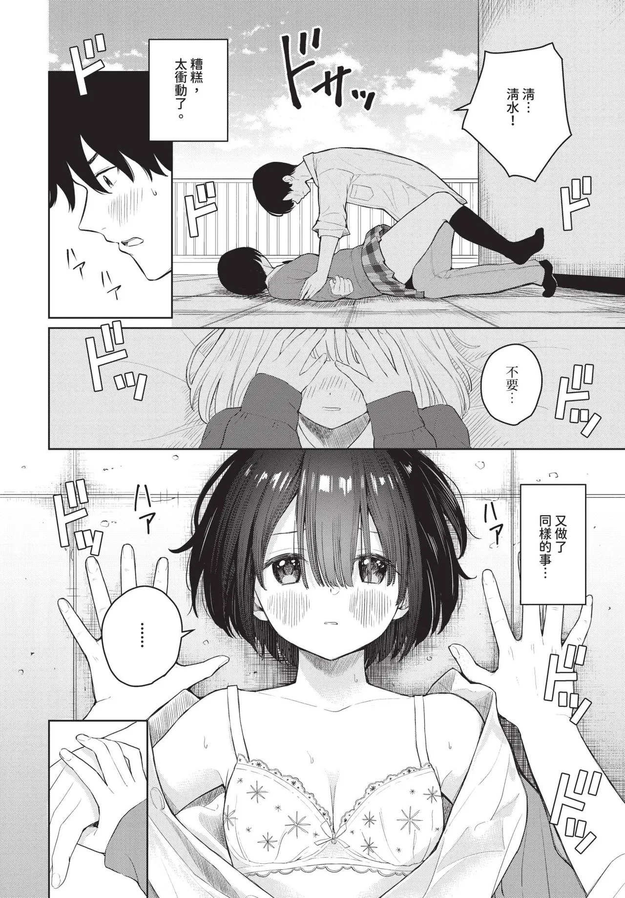 หน้า 176