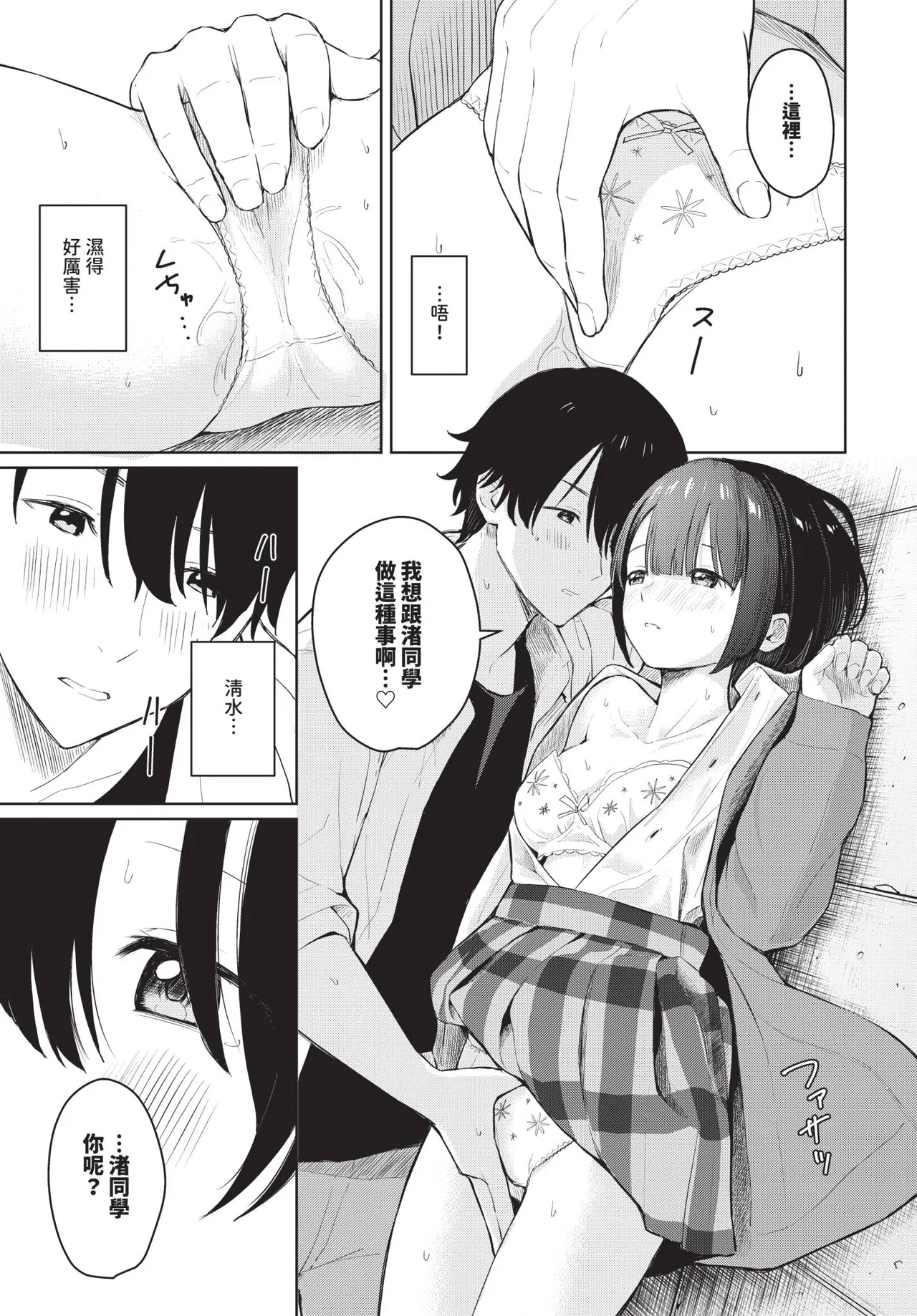 หน้า 177