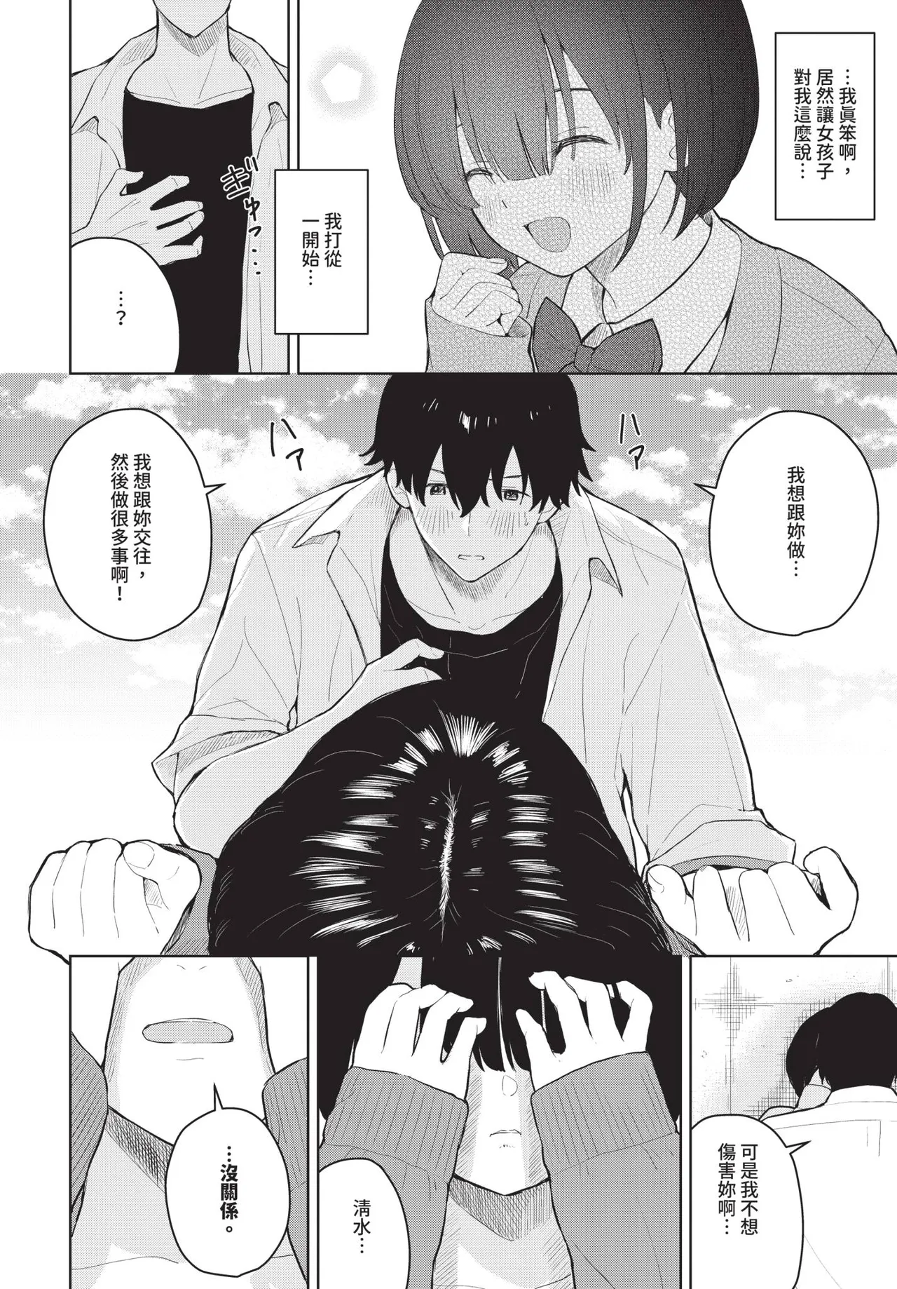 หน้า 178