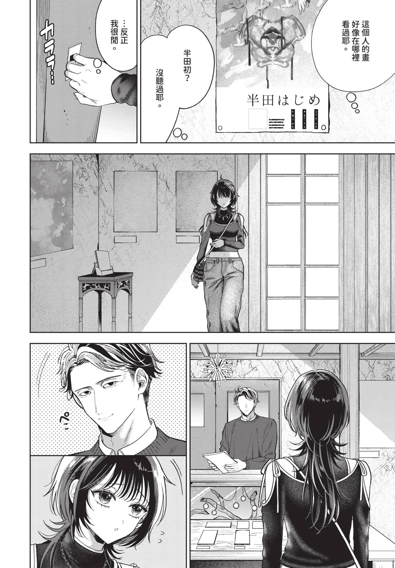 หน้า 214