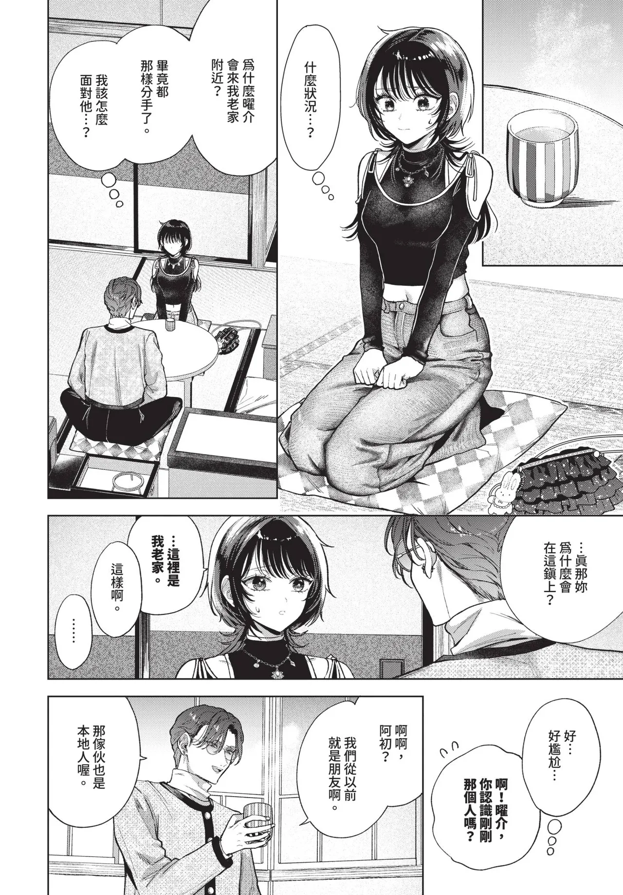 หน้า 218