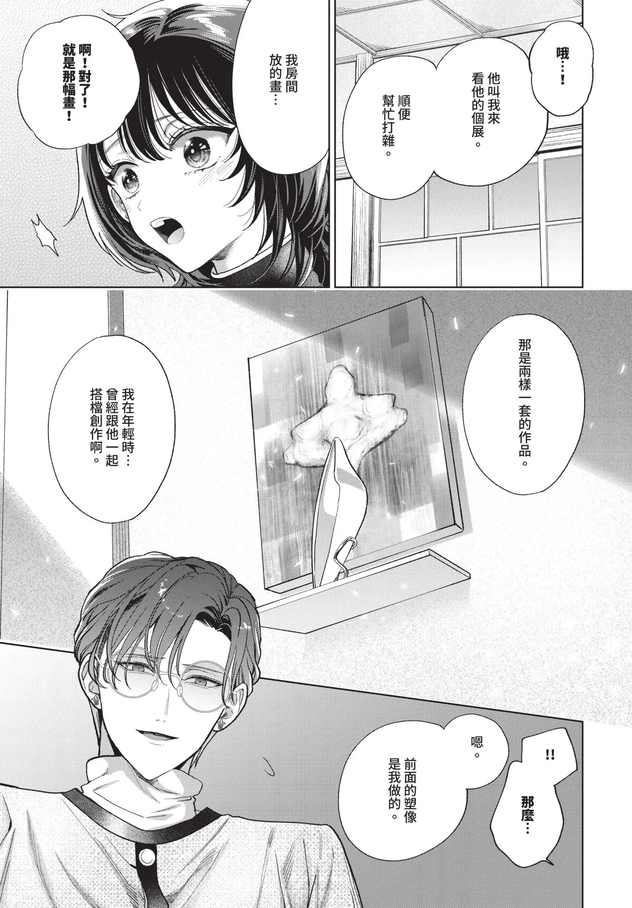 หน้า 219