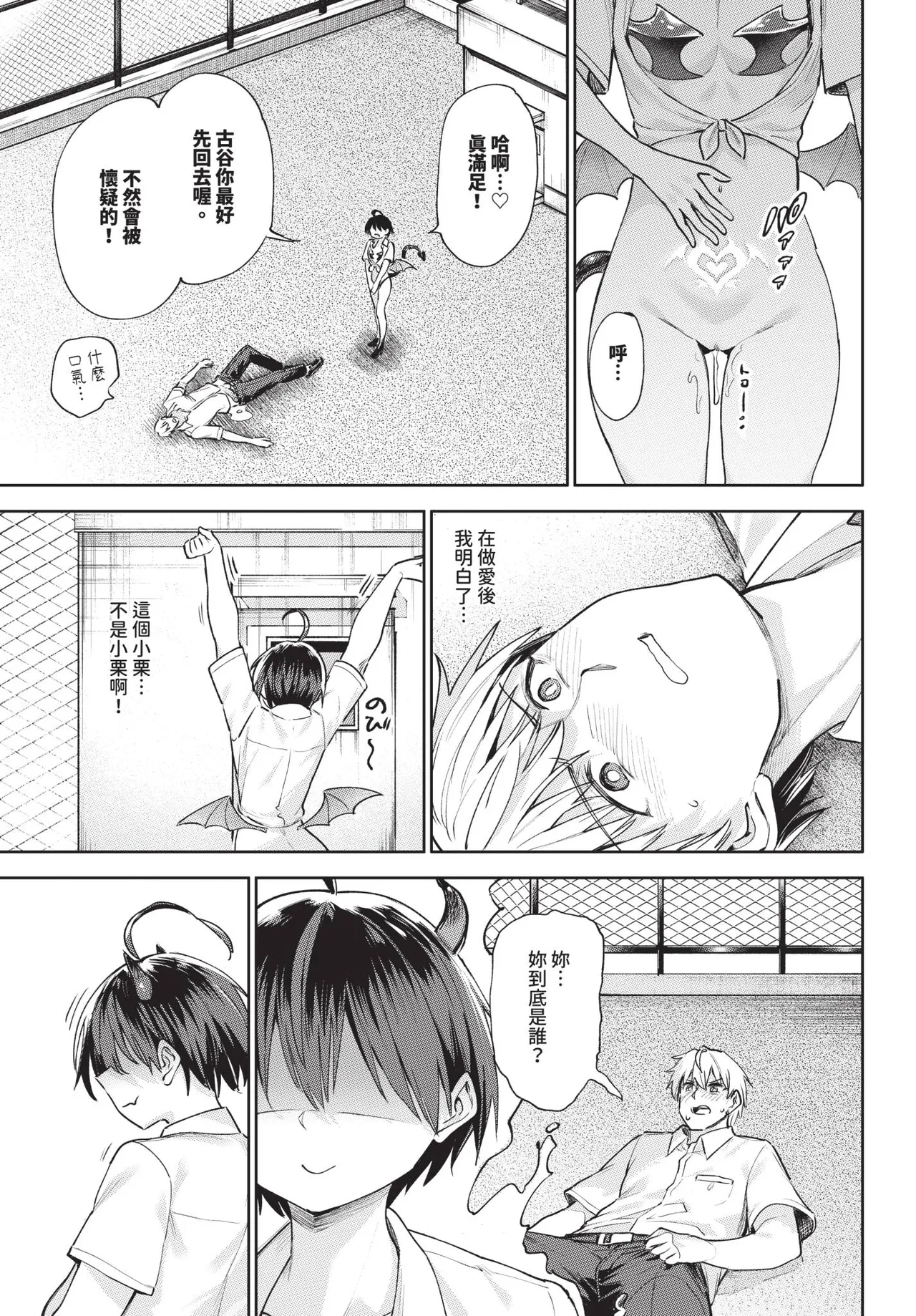 หน้า 309