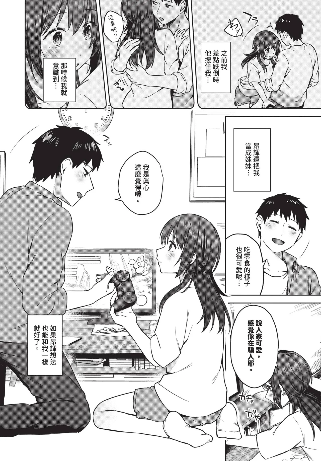 หน้า 312