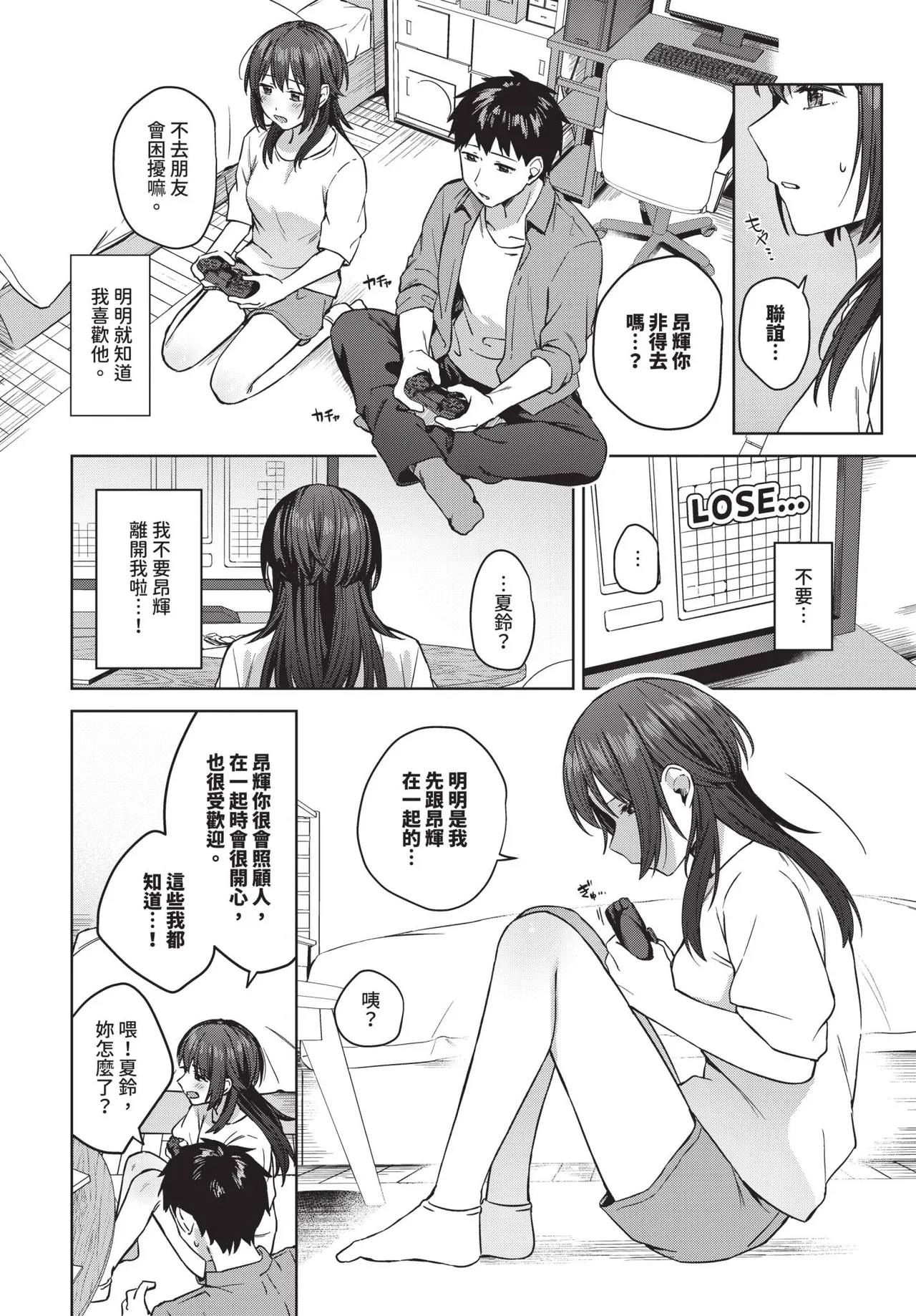 หน้า 314
